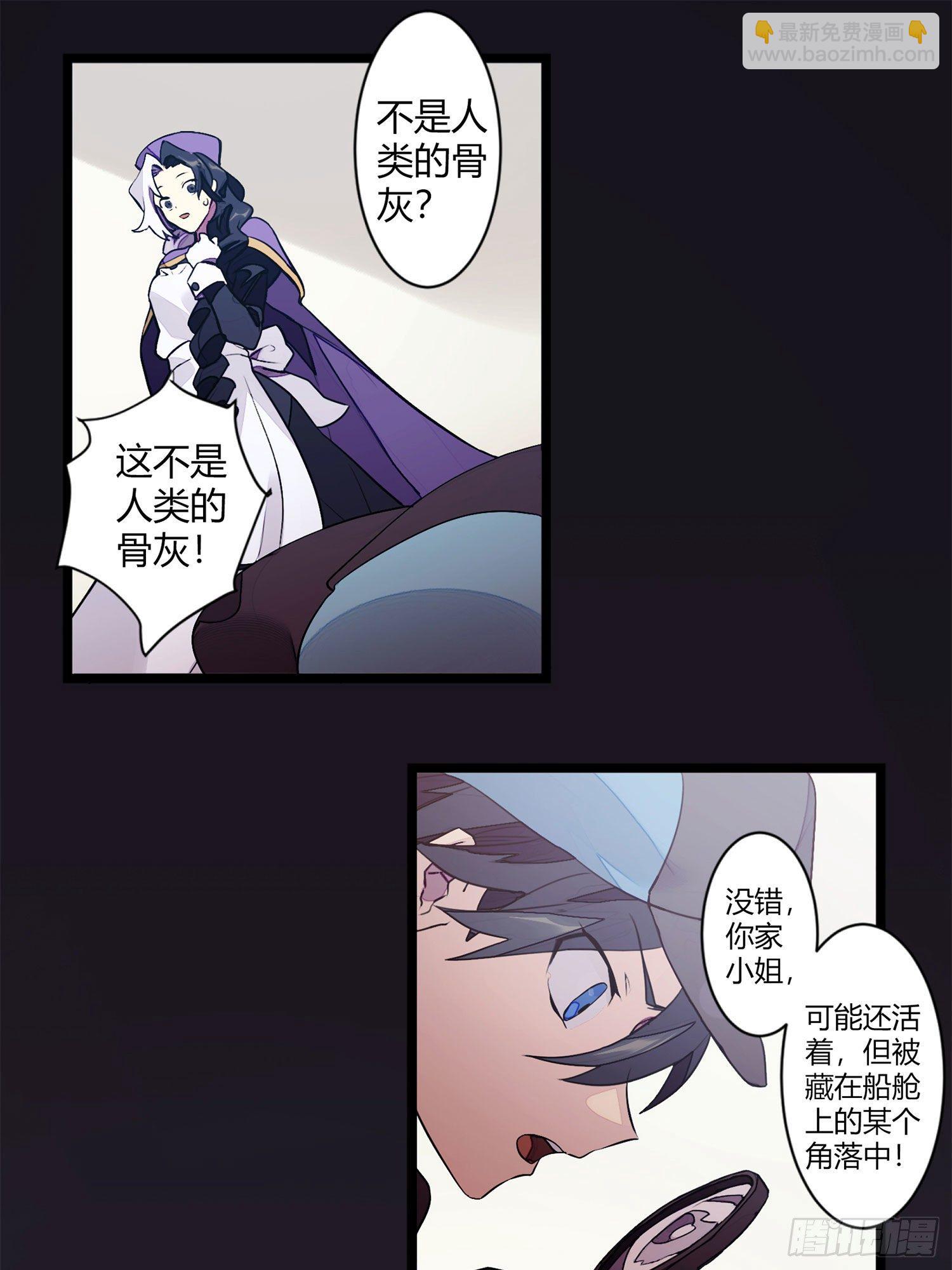 【春节福袋1】消失的少女番外篇14
