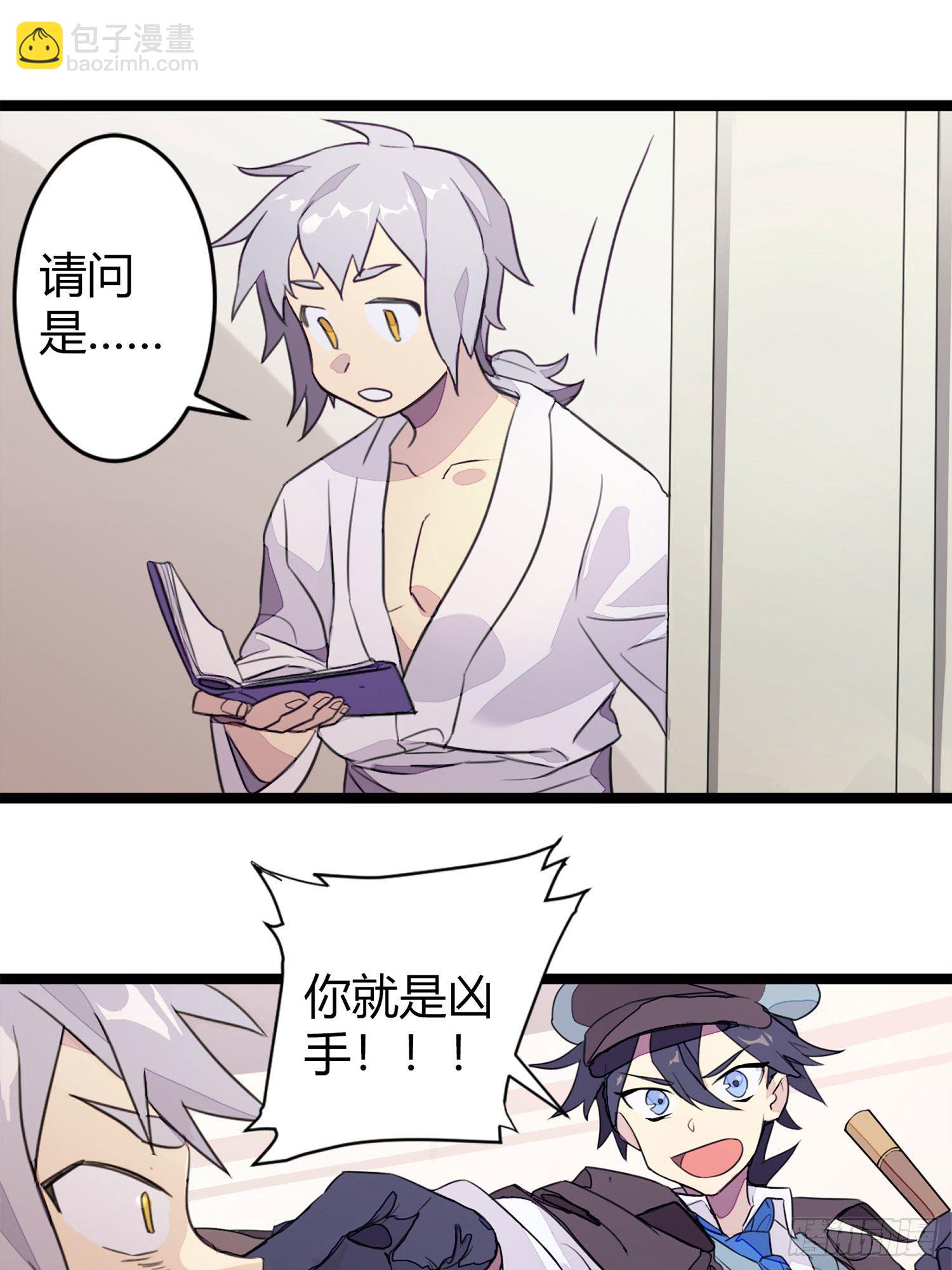 【春节福袋1】消失的少女番外篇22