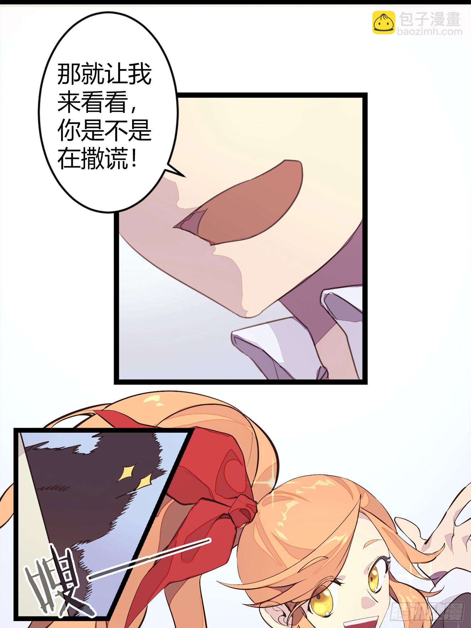 【春节福袋1】消失的少女番外篇24