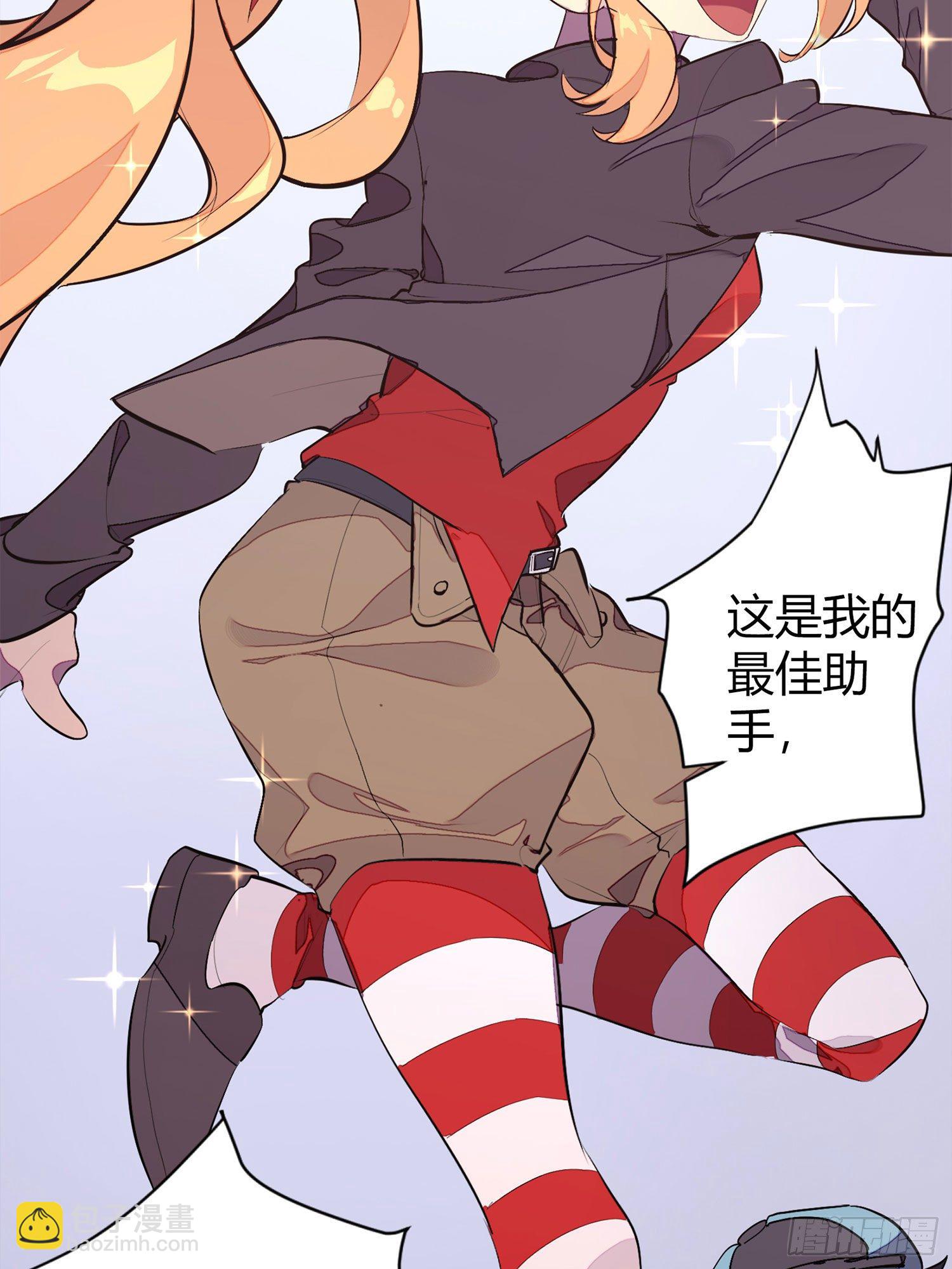 【春节福袋1】消失的少女番外篇25