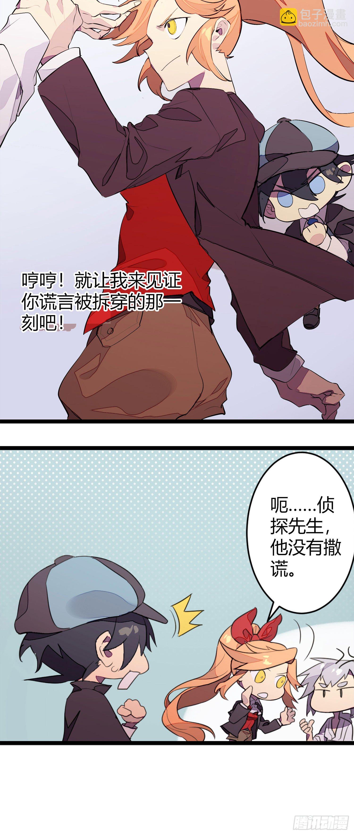 【春节福袋1】消失的少女番外篇27