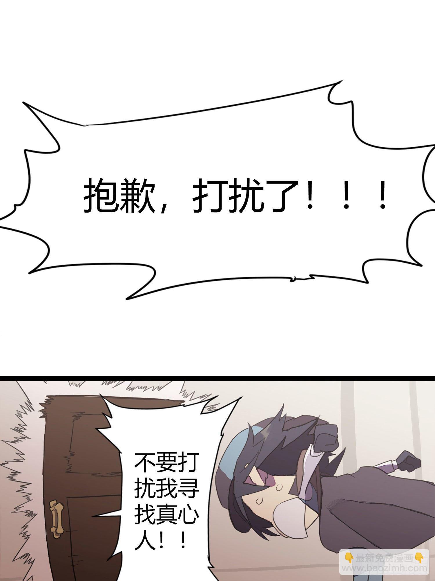 【春节福袋1】消失的少女番外篇28