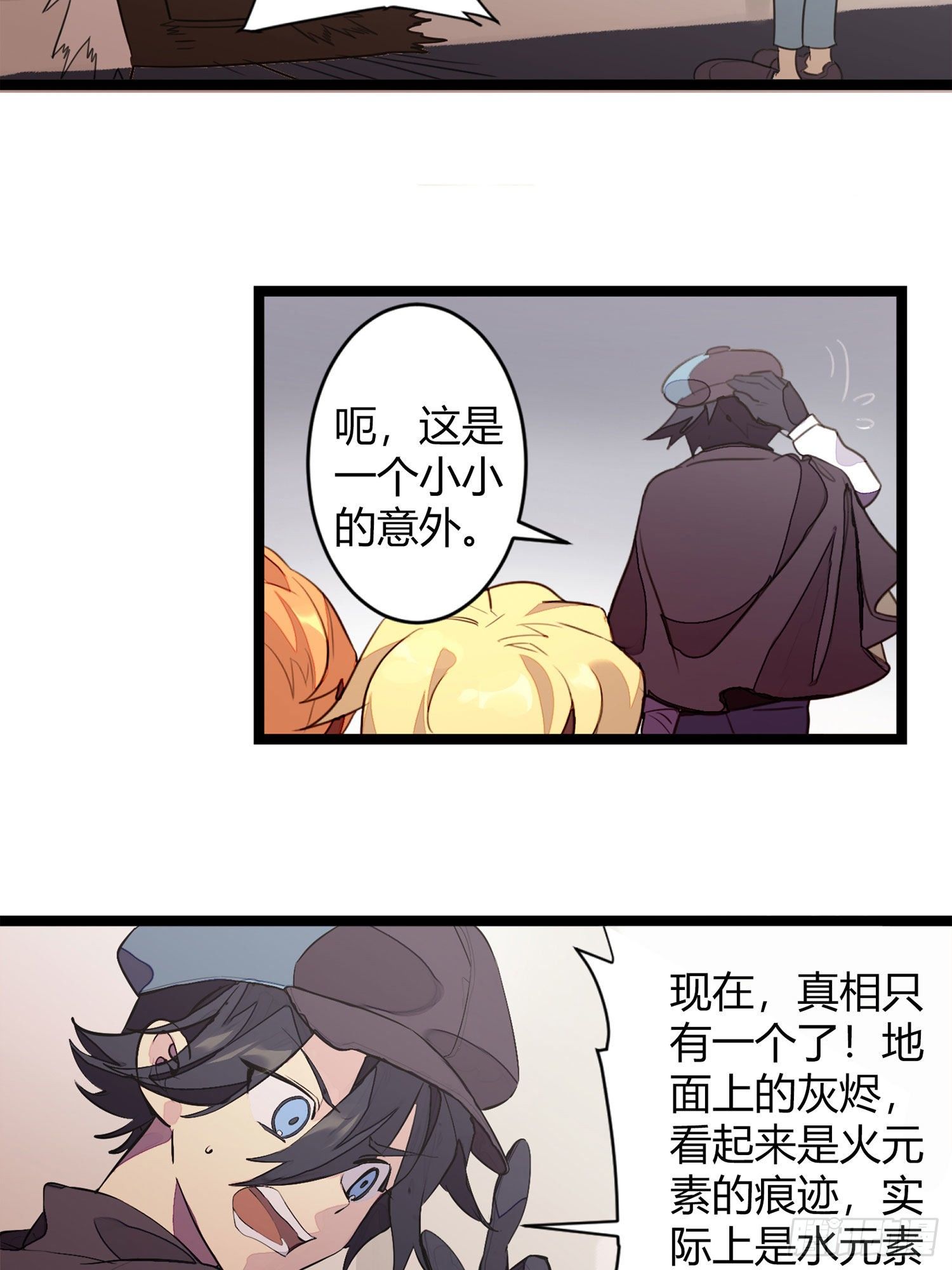 【春节福袋1】消失的少女番外篇29