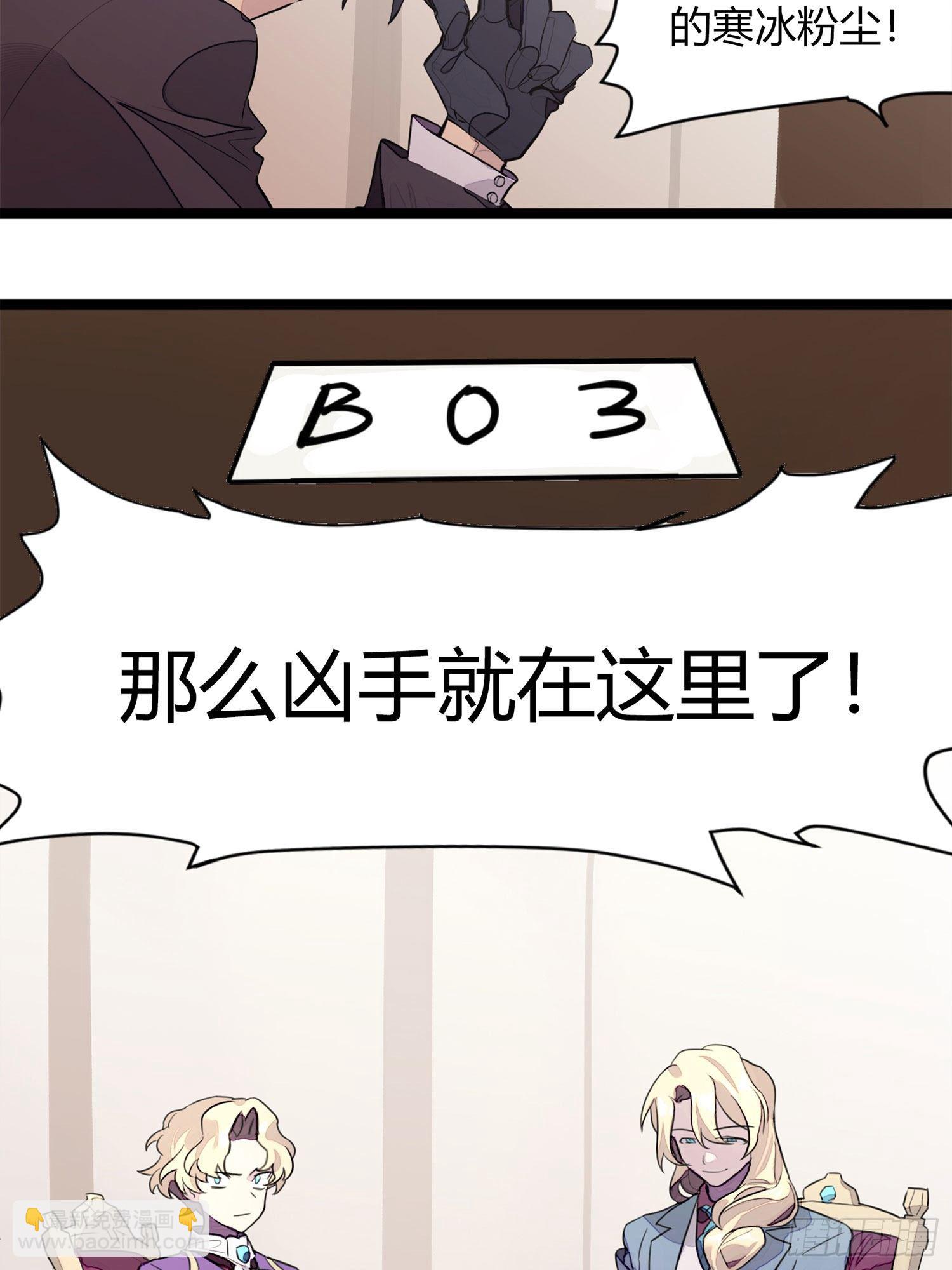 【春节福袋1】消失的少女番外篇30