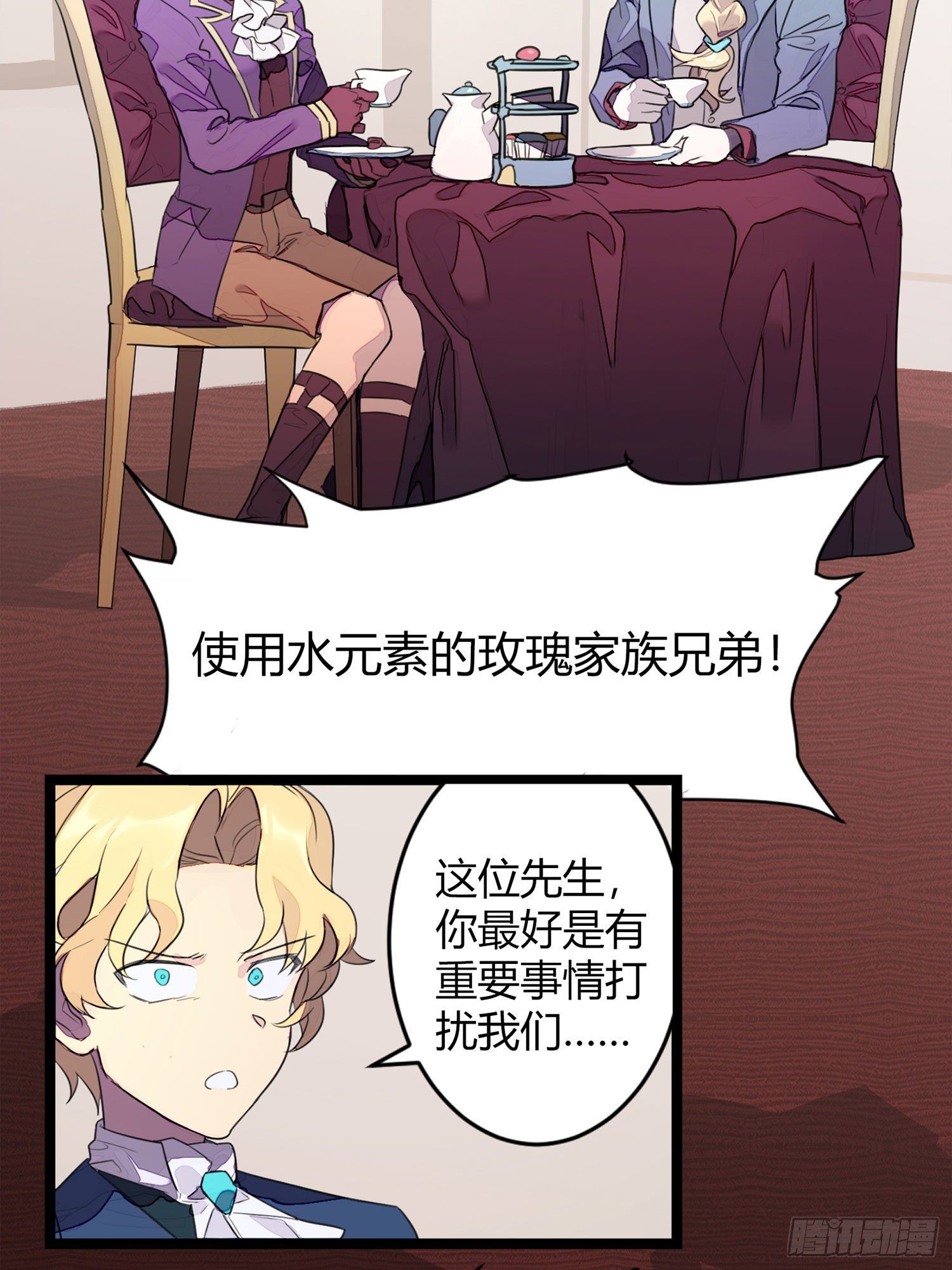 【春节福袋1】消失的少女番外篇31