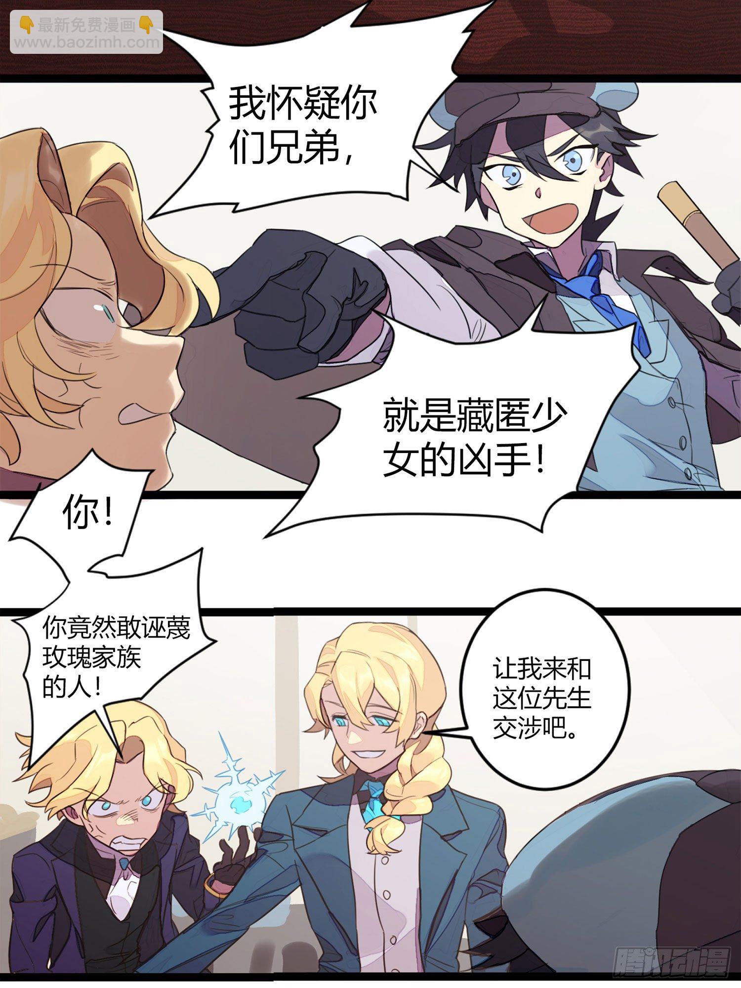 【春节福袋1】消失的少女番外篇32