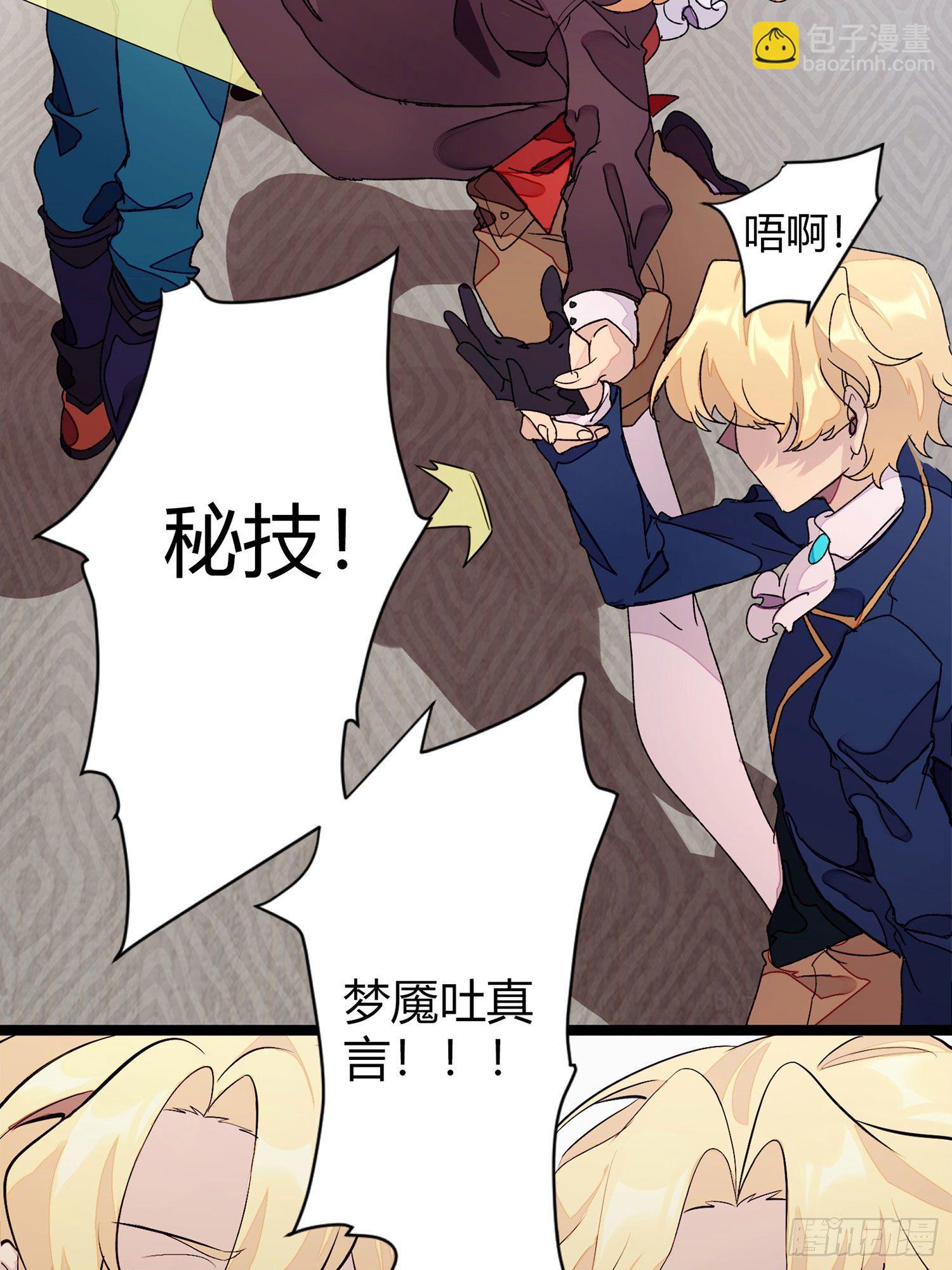 【春节福袋1】消失的少女番外篇36