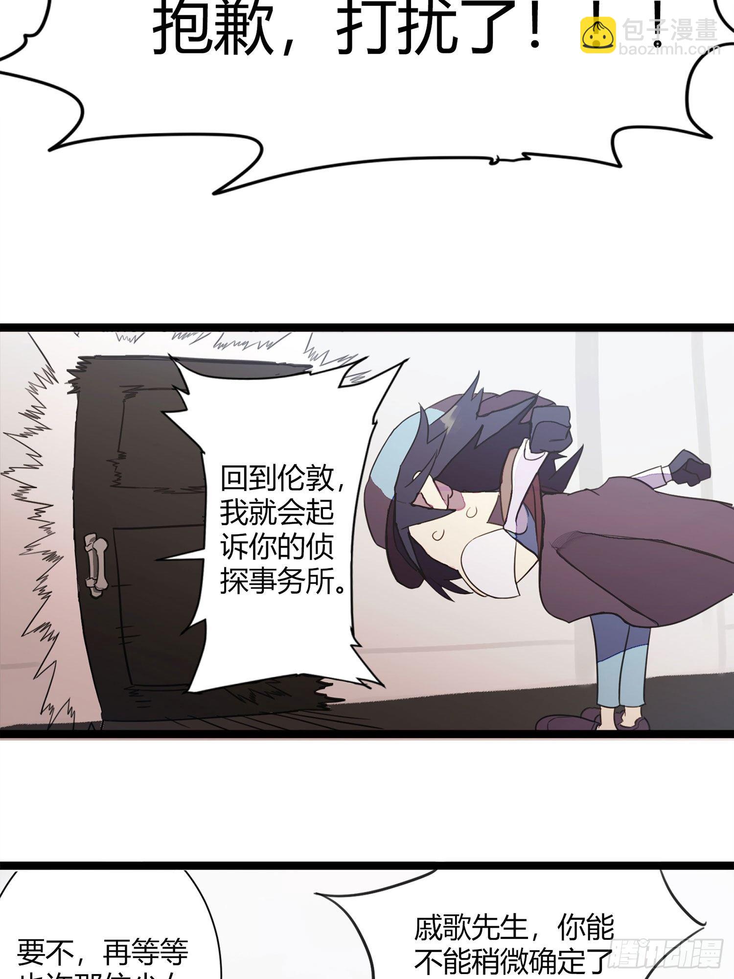 【春节福袋1】消失的少女番外篇39