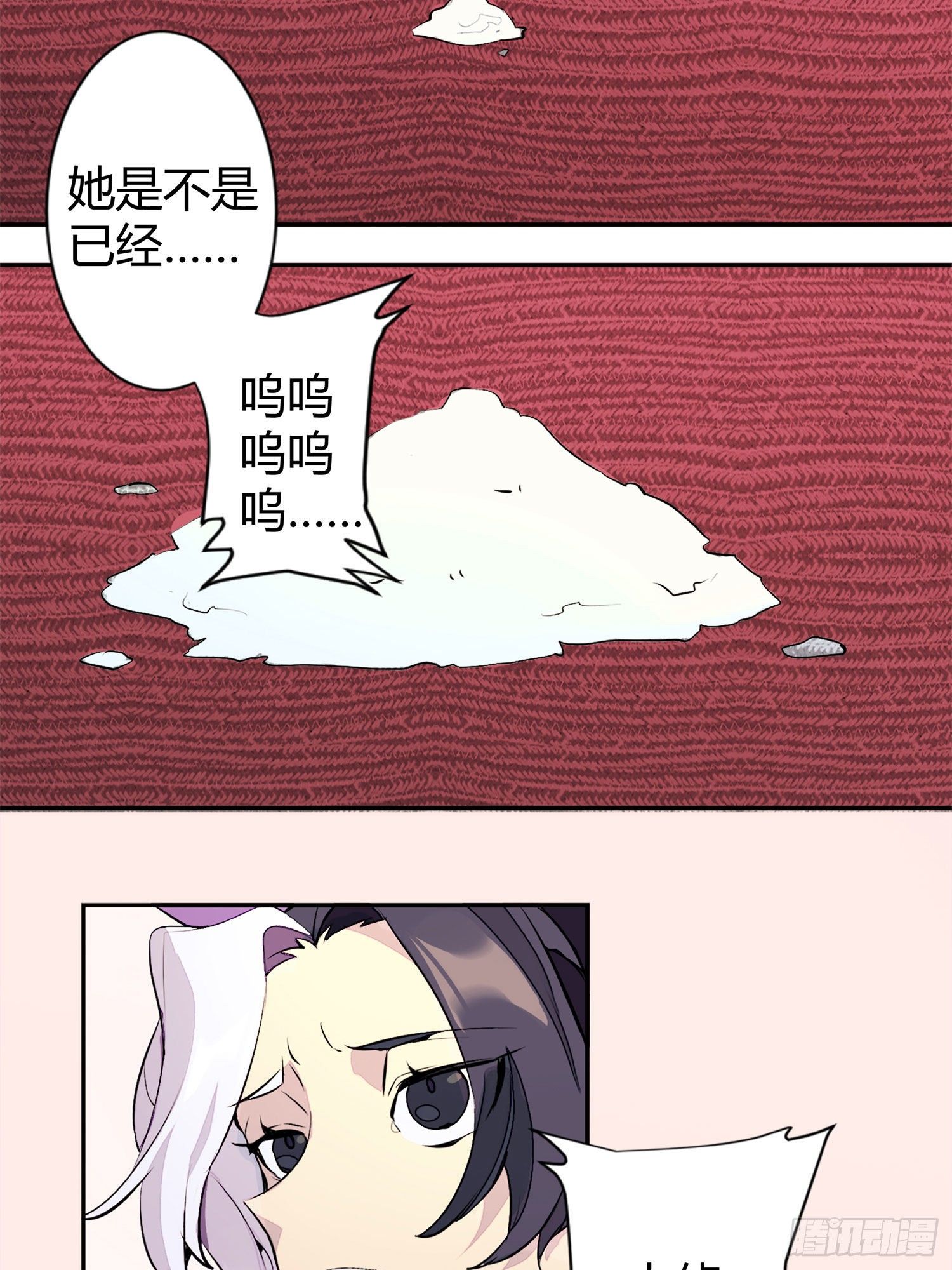 【春节福袋1】消失的少女番外篇4