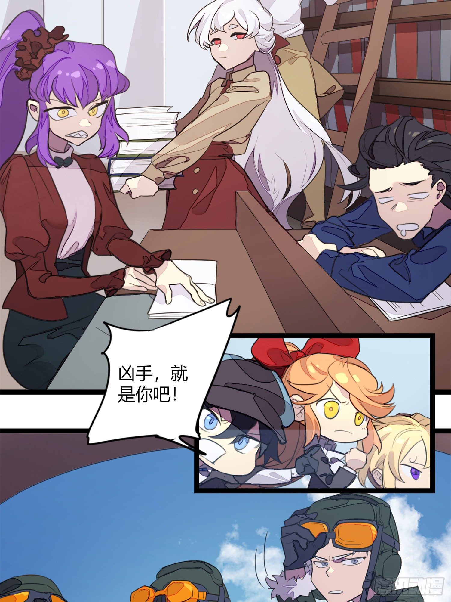 【春节福袋1】消失的少女番外篇43