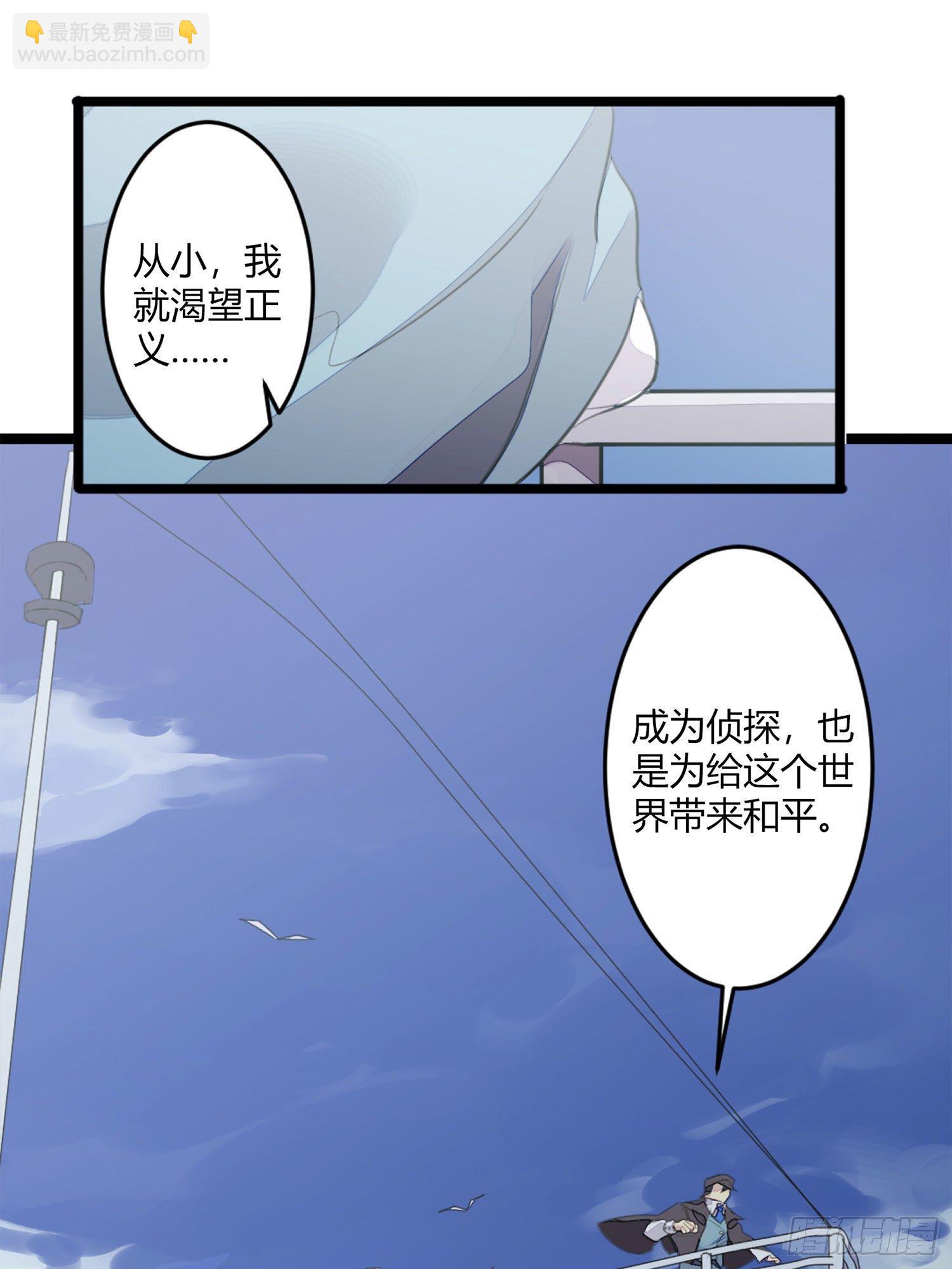 【春节福袋1】消失的少女番外篇49