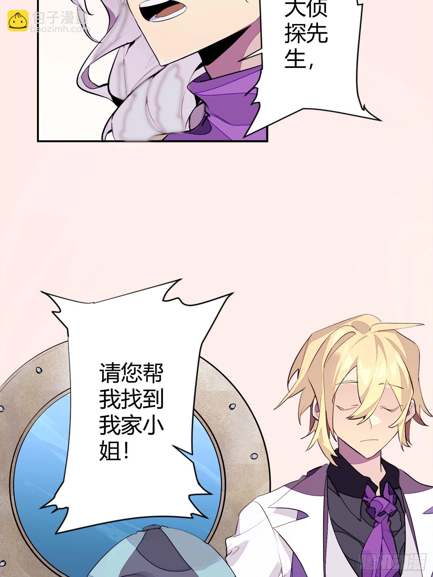 【春节福袋1】消失的少女番外篇5