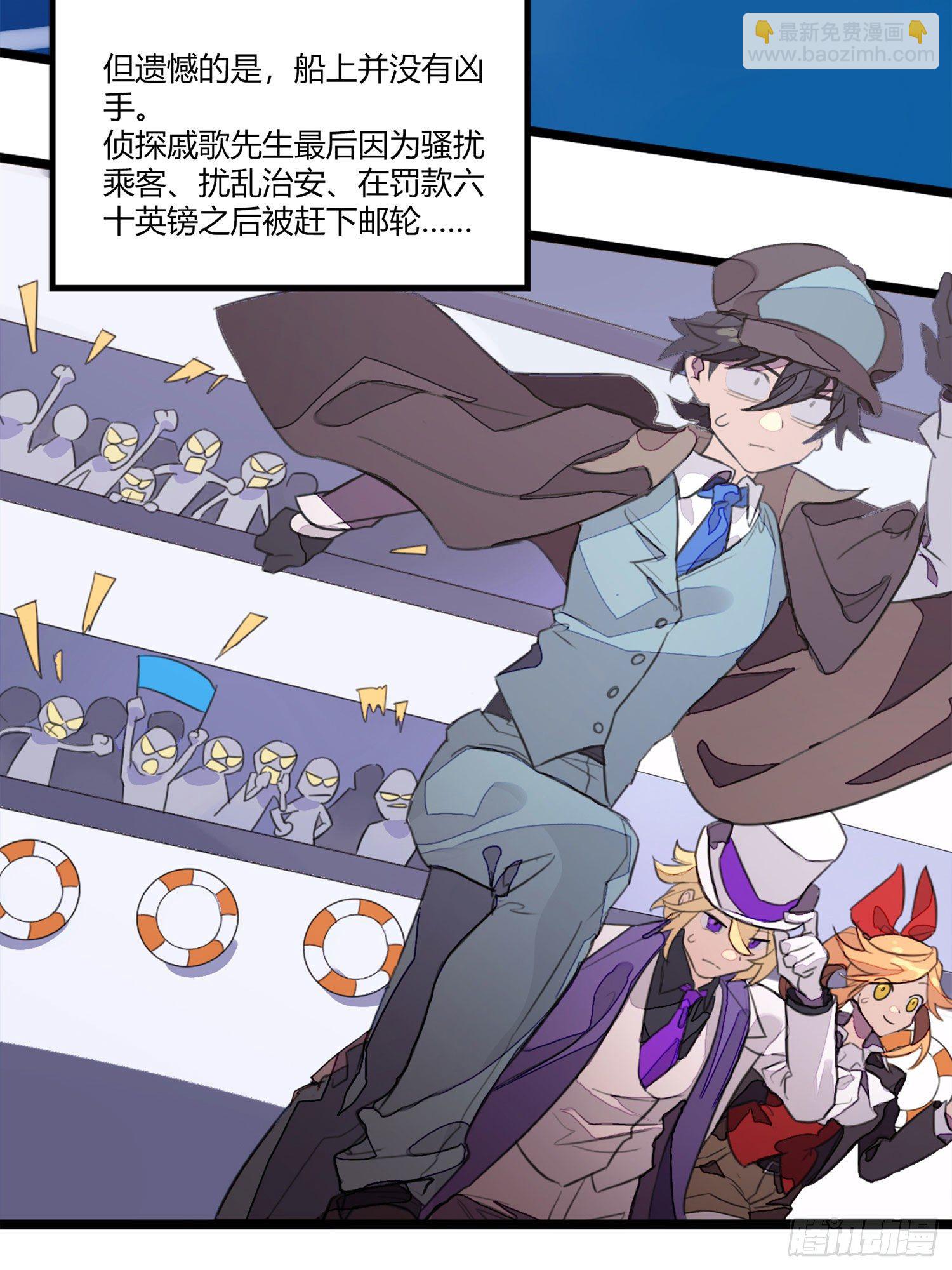【春节福袋1】消失的少女番外篇59