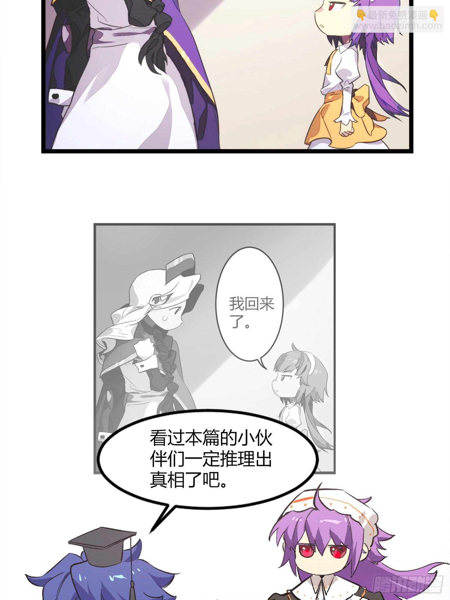 【春节福袋1】消失的少女番外篇63