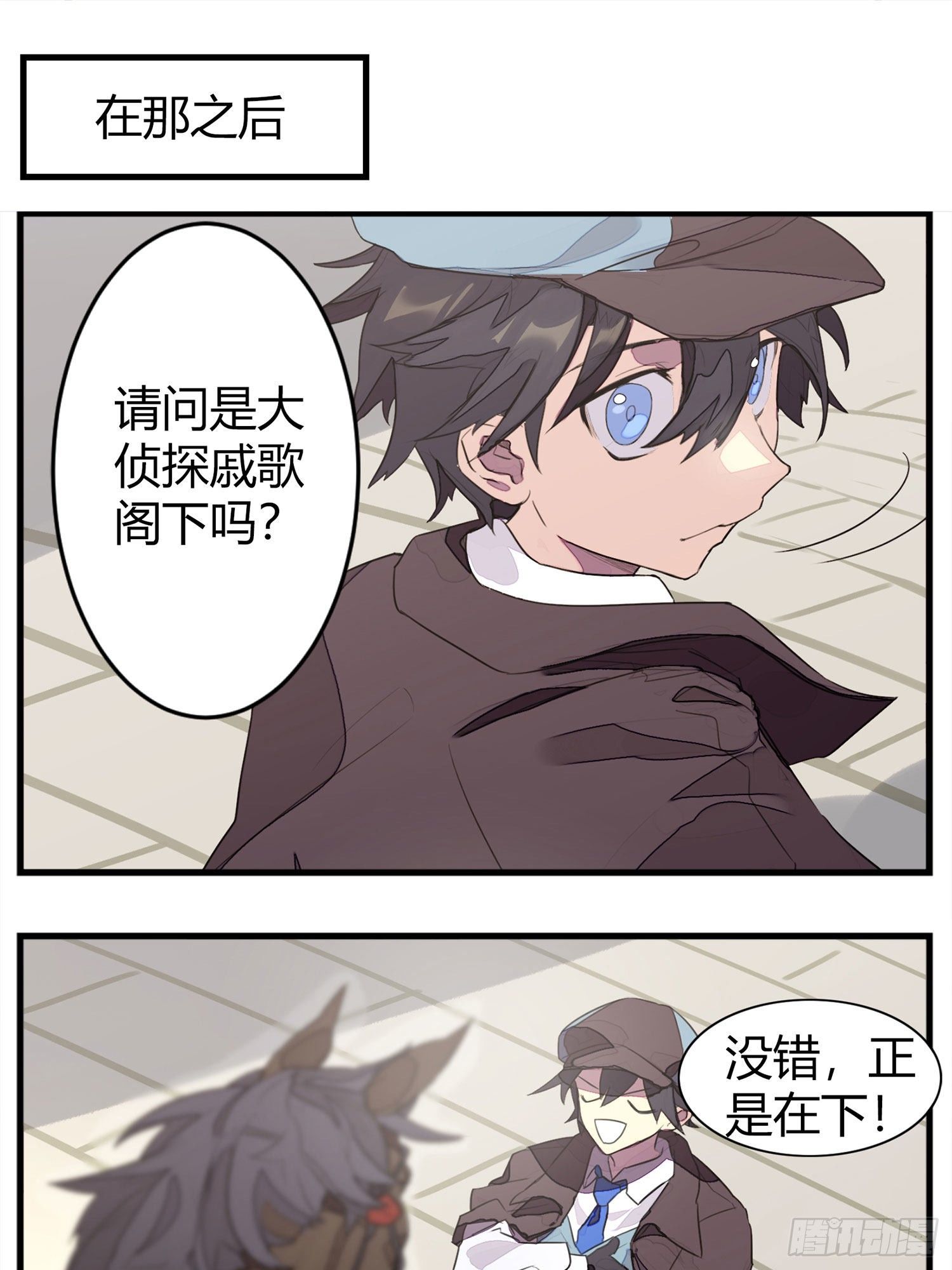 【春节福袋1】消失的少女番外篇65