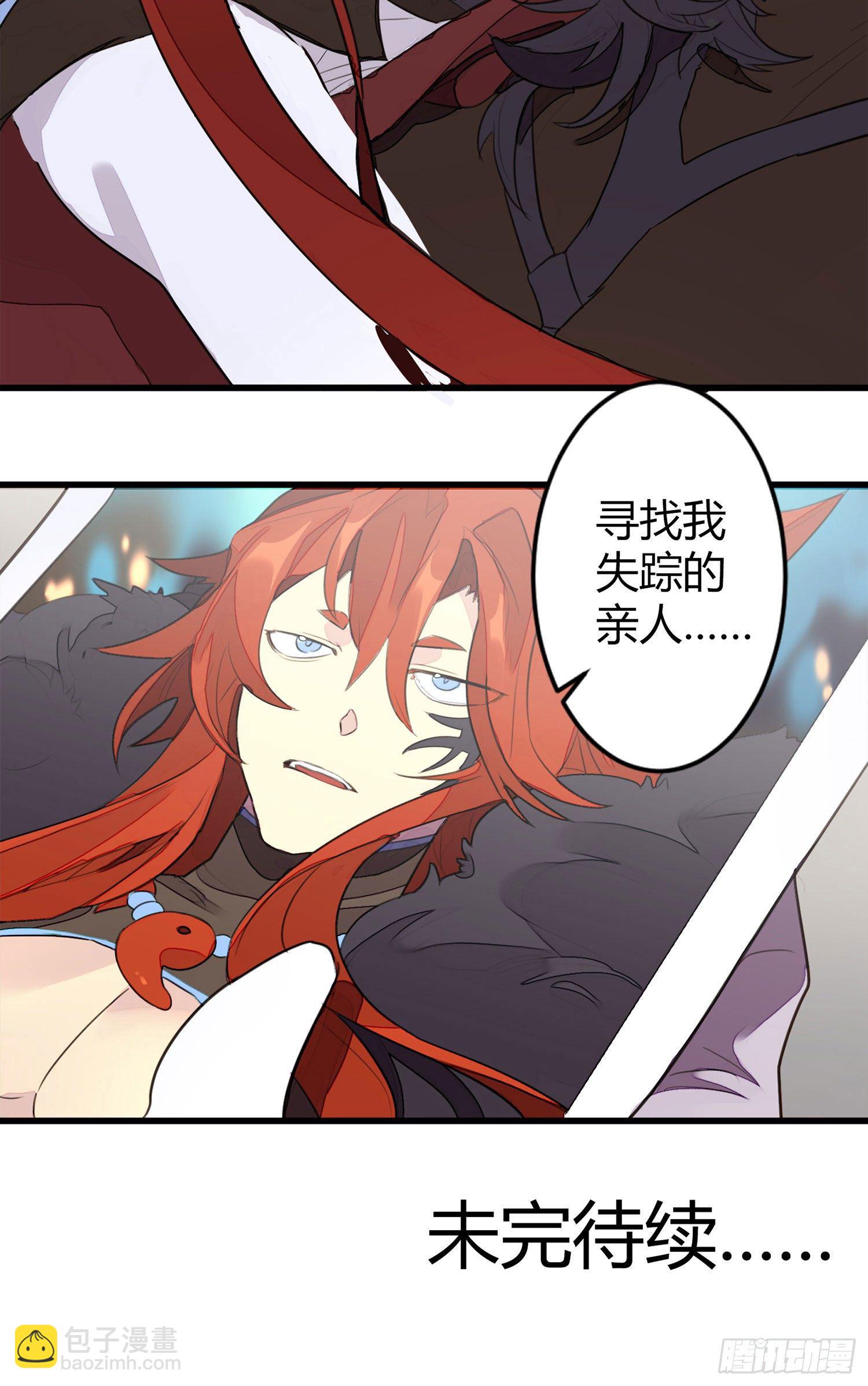 【春节福袋1】消失的少女番外篇67