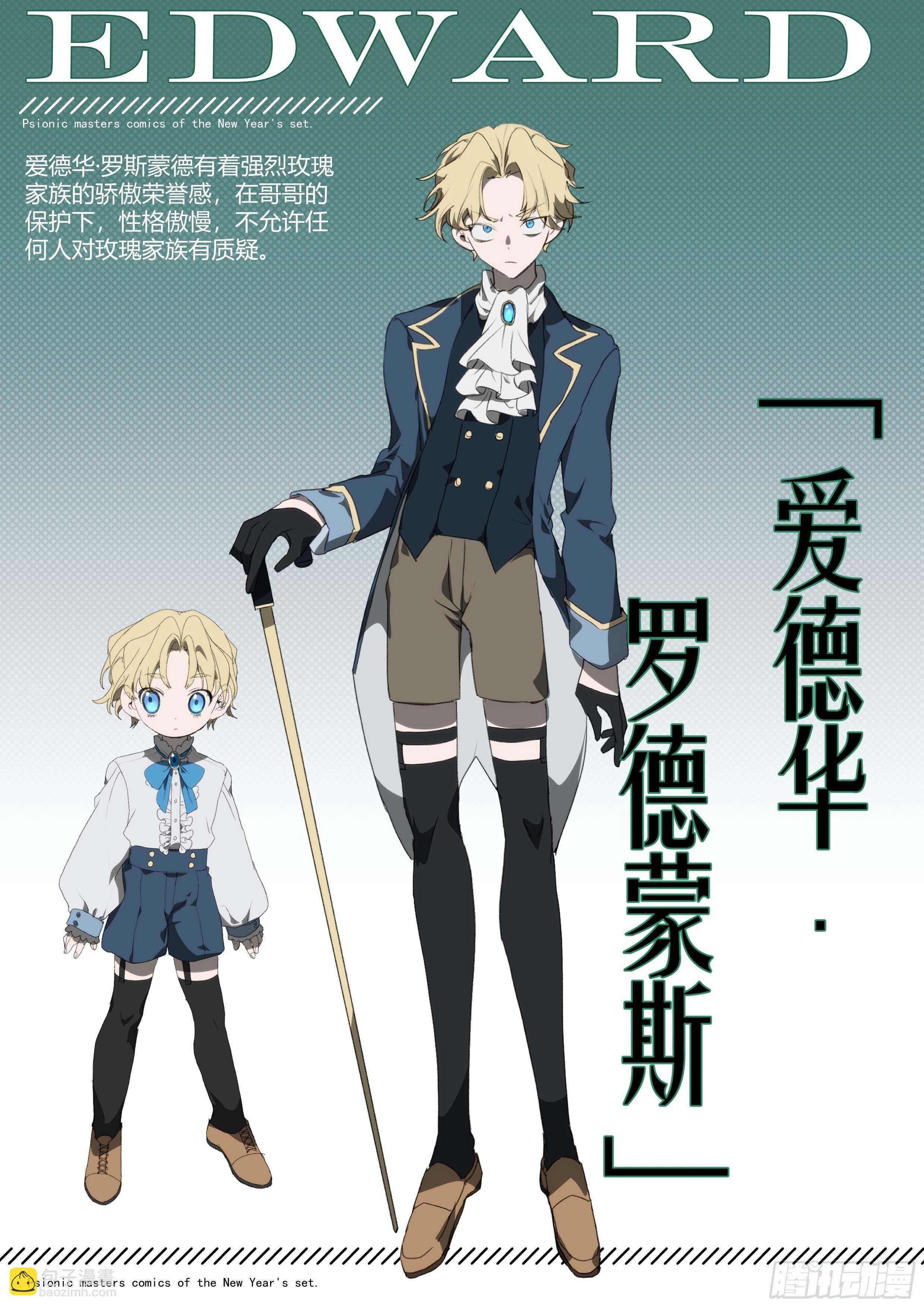 【春节福袋1】消失的少女番外篇75