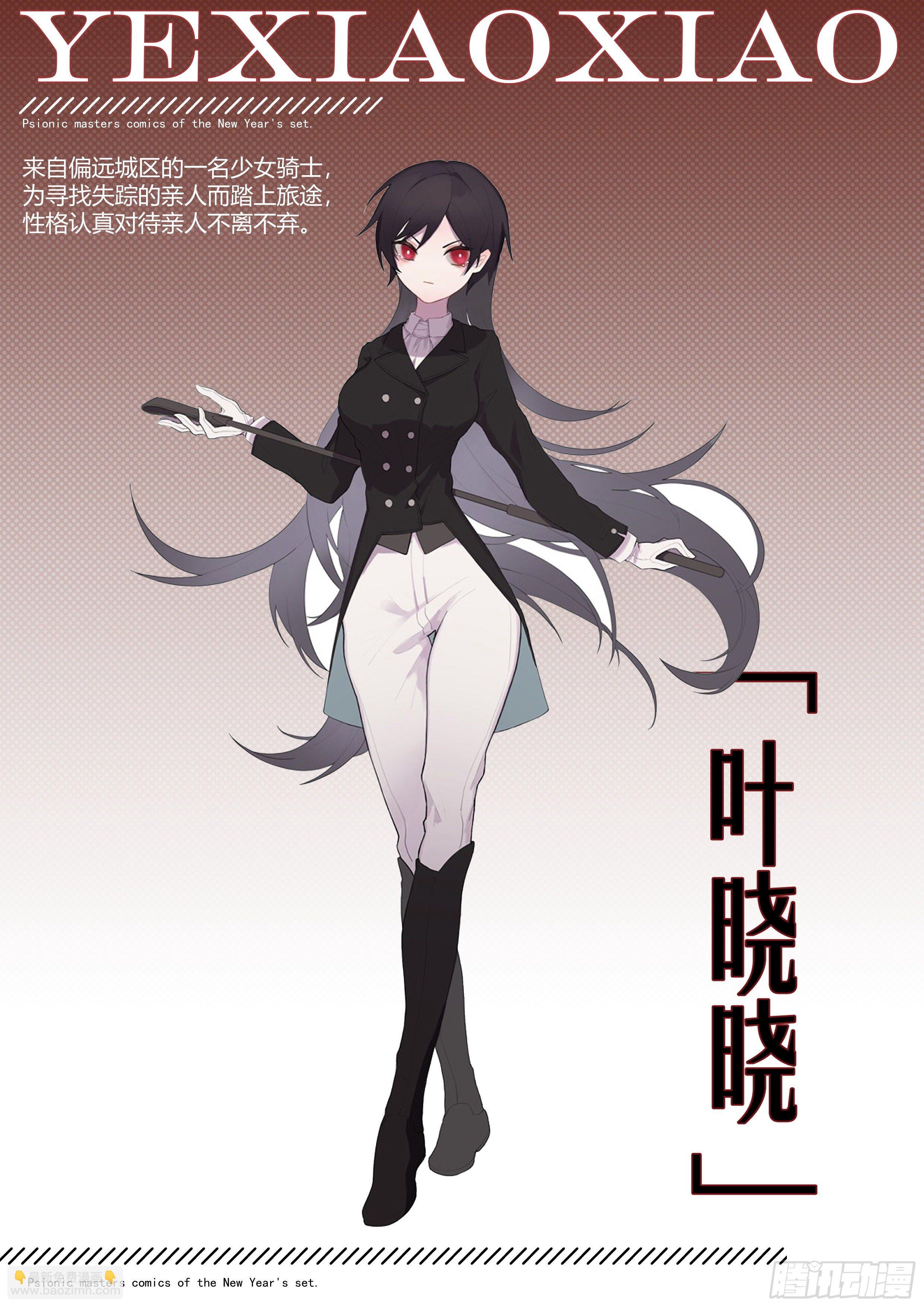 【春节福袋1】消失的少女番外篇76