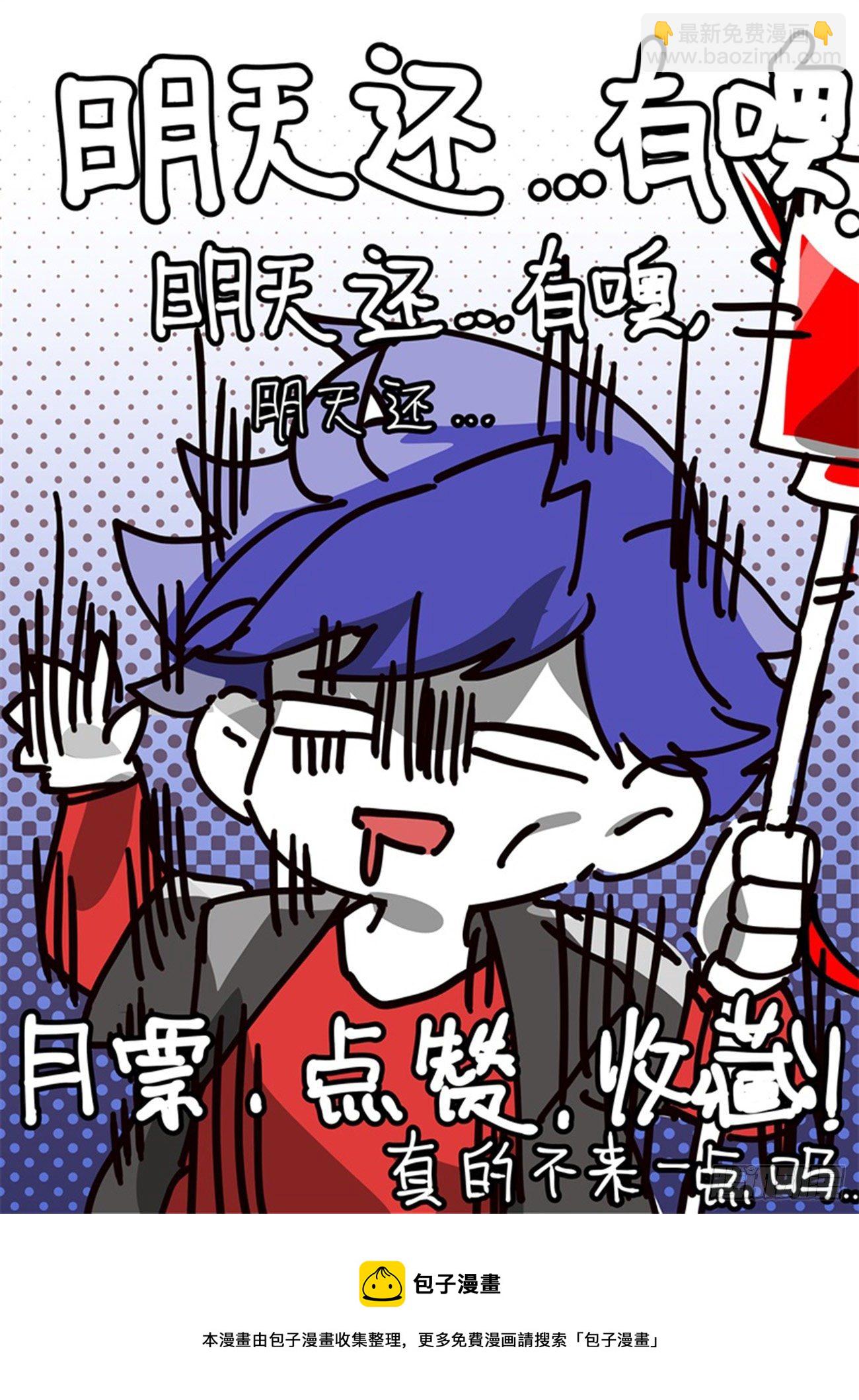 【春节福袋1】消失的少女番外篇77