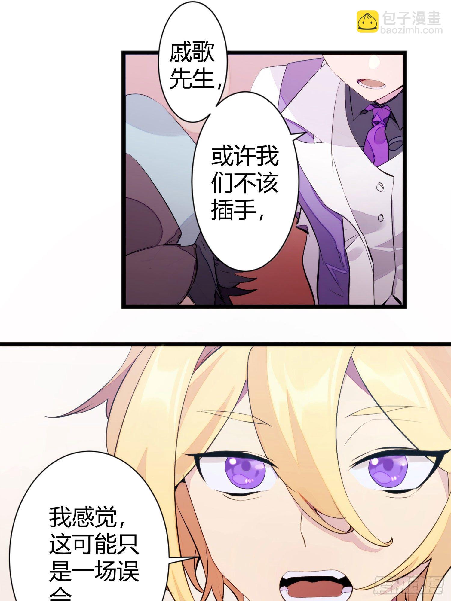 【春节福袋1】消失的少女番外篇8