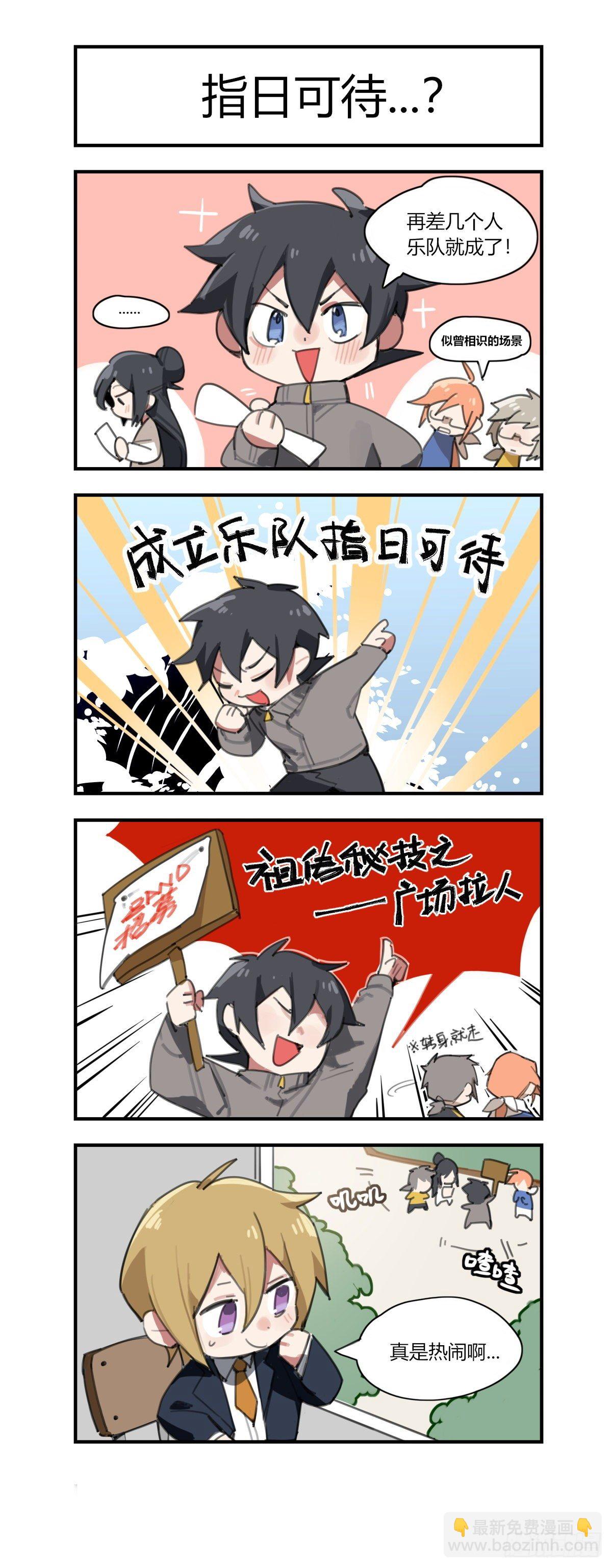 229话.擅闯蜀山（二）24