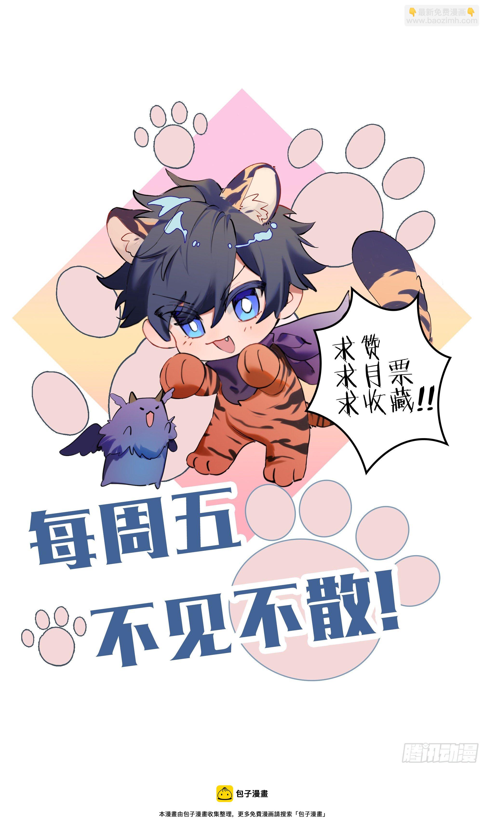 229话.擅闯蜀山（二）25