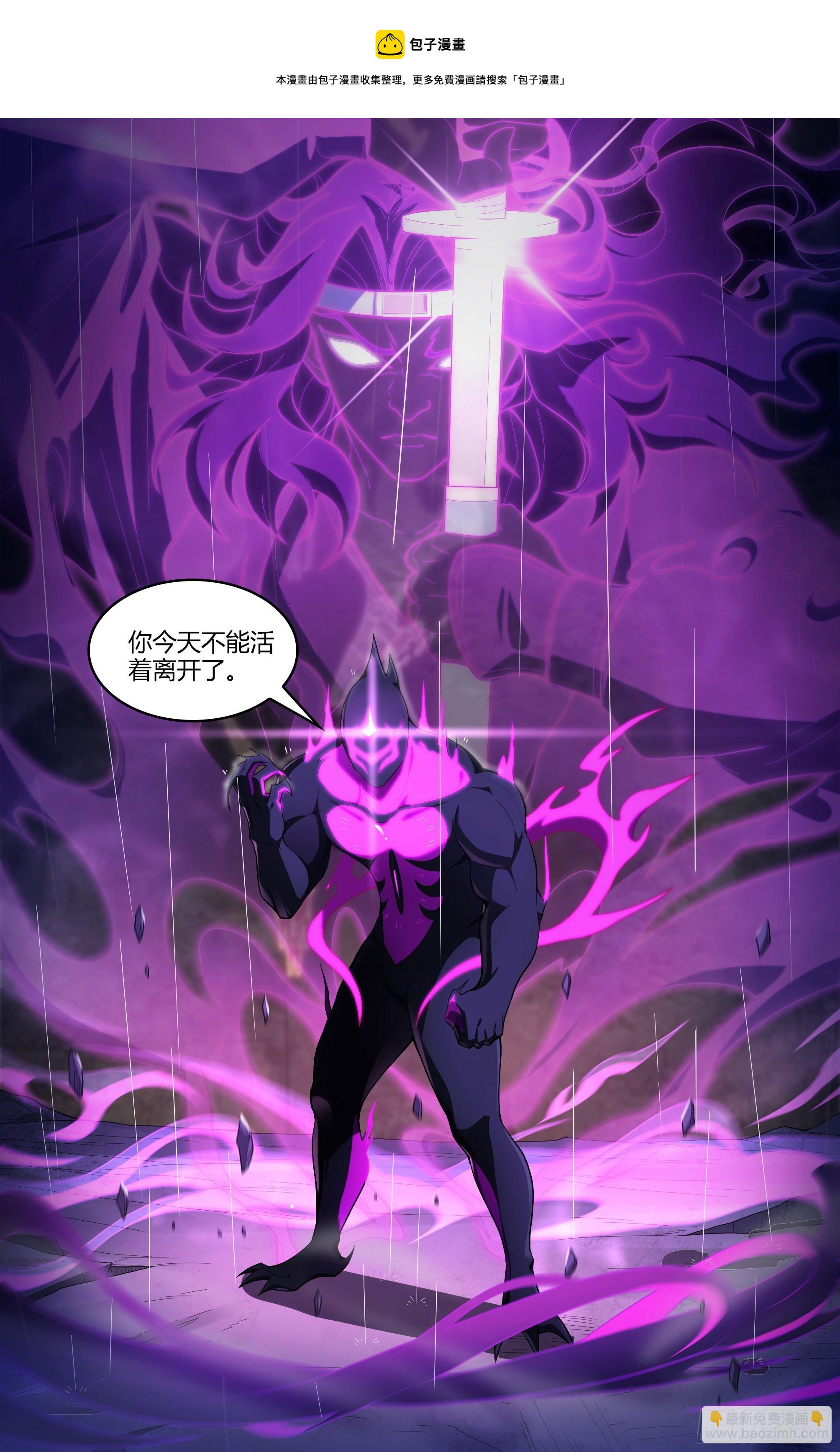 230话.擅闯蜀山（三）17