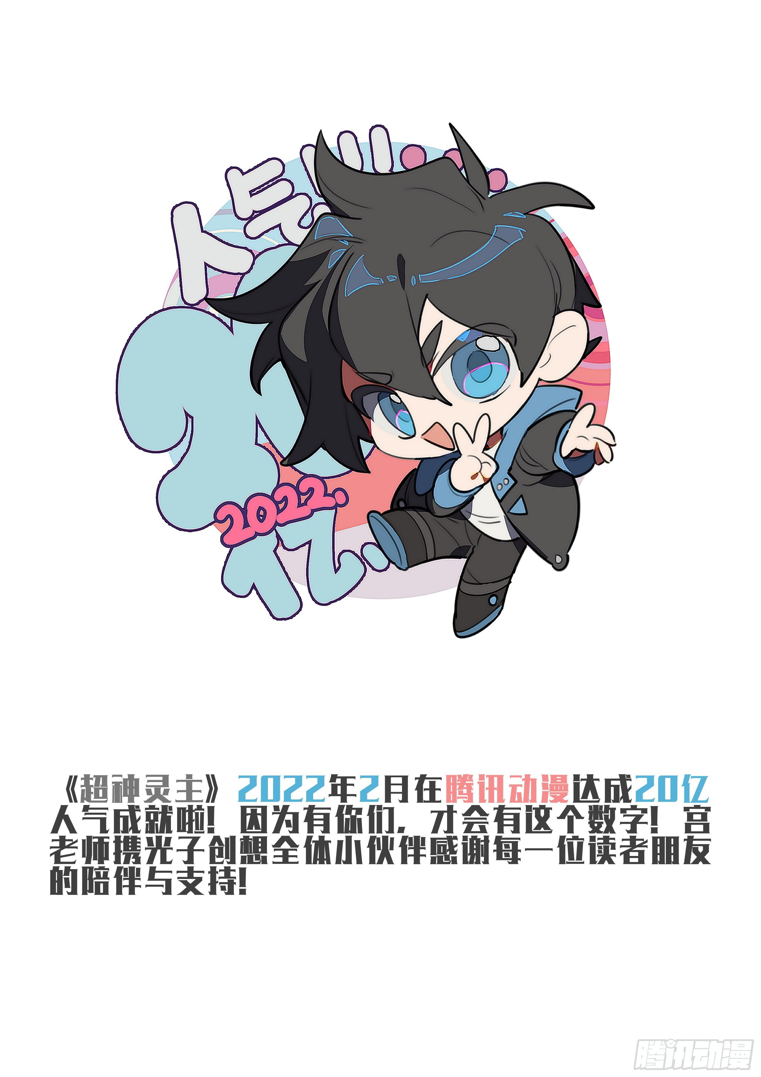 230话.擅闯蜀山（三）18