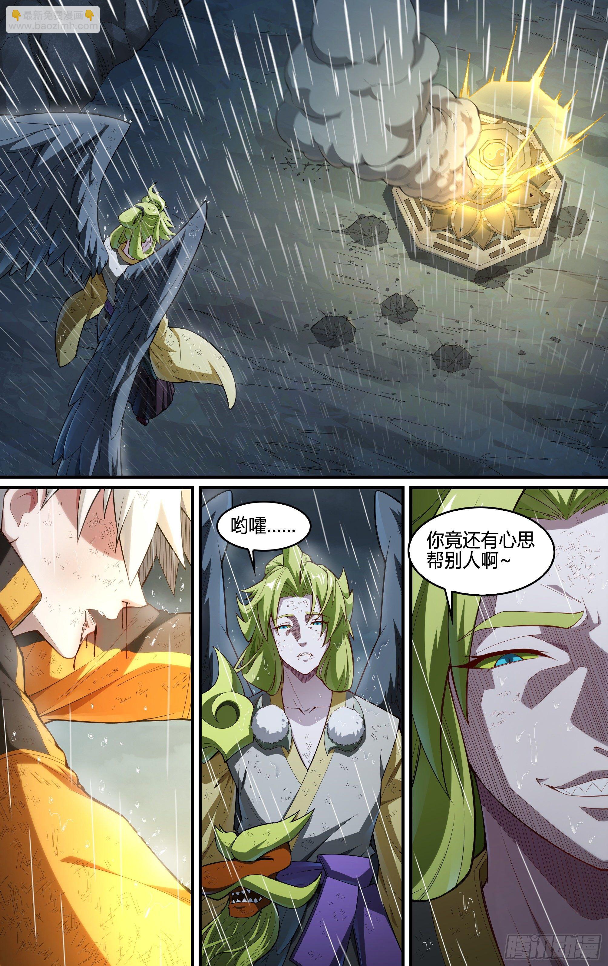 231话.擅闯蜀山（四）11