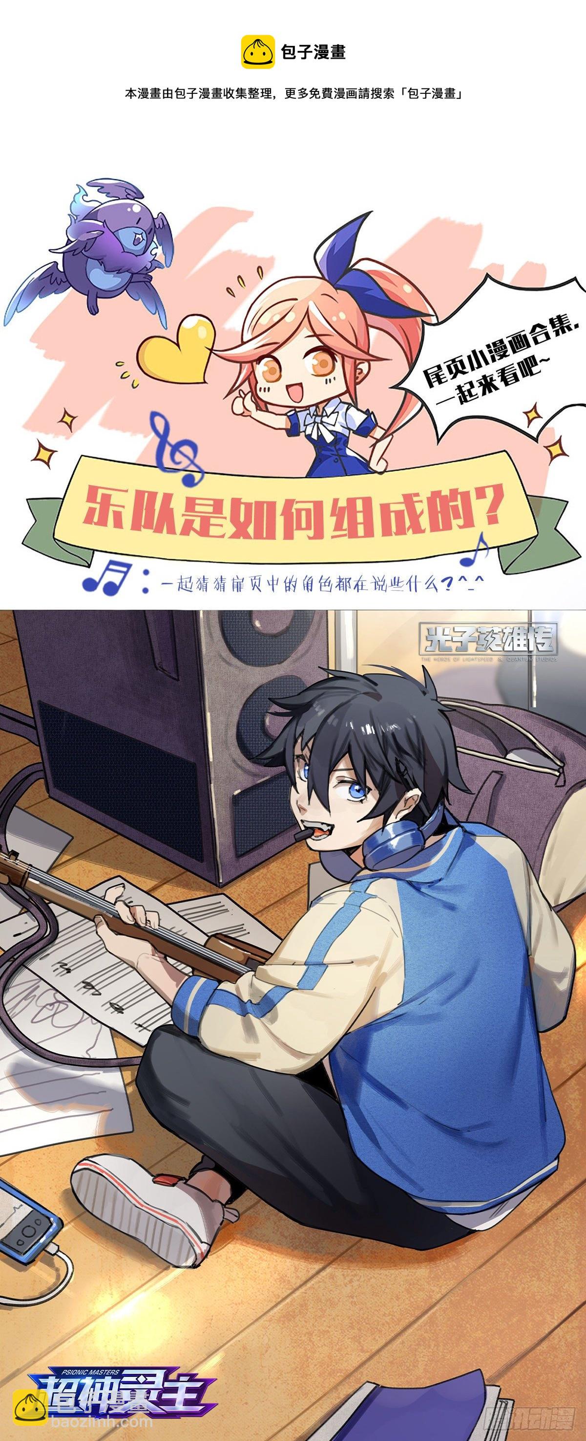 231话.擅闯蜀山（四）13