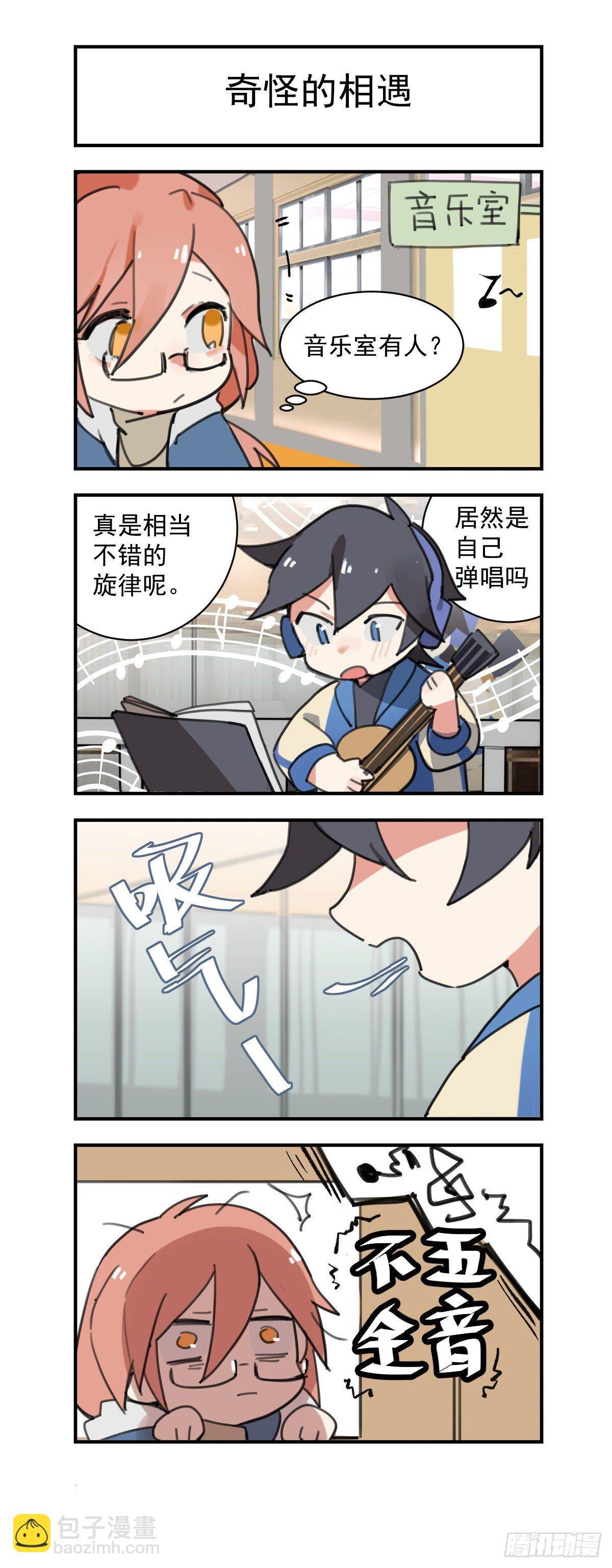231话.擅闯蜀山（四）14