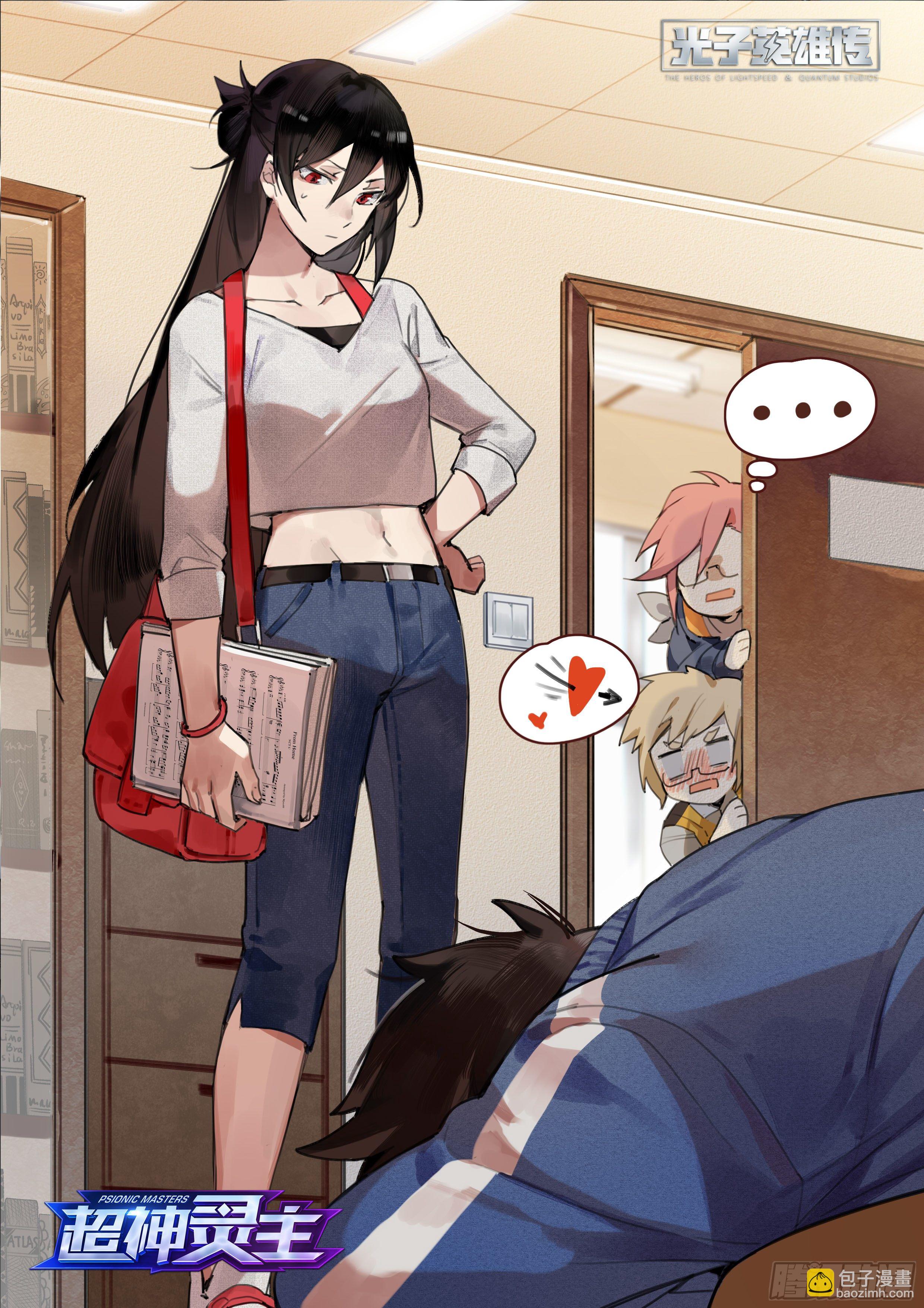 231话.擅闯蜀山（四）21