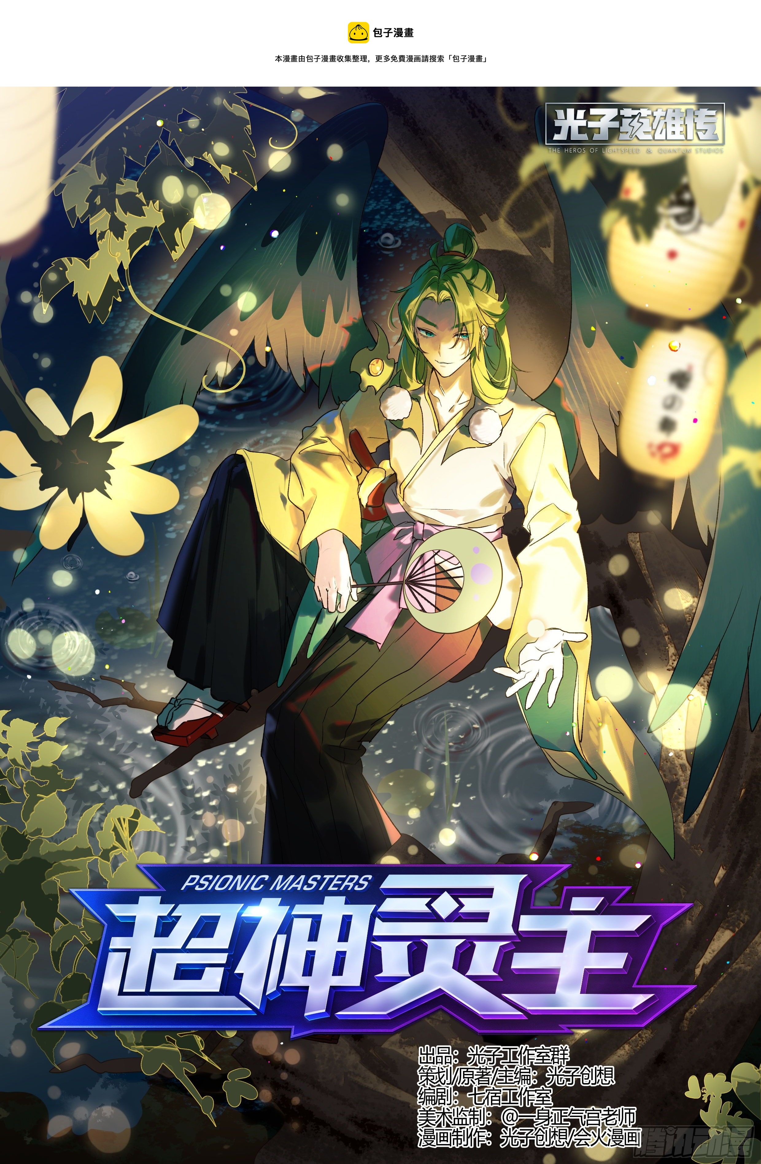 232话.危急时刻（上）0