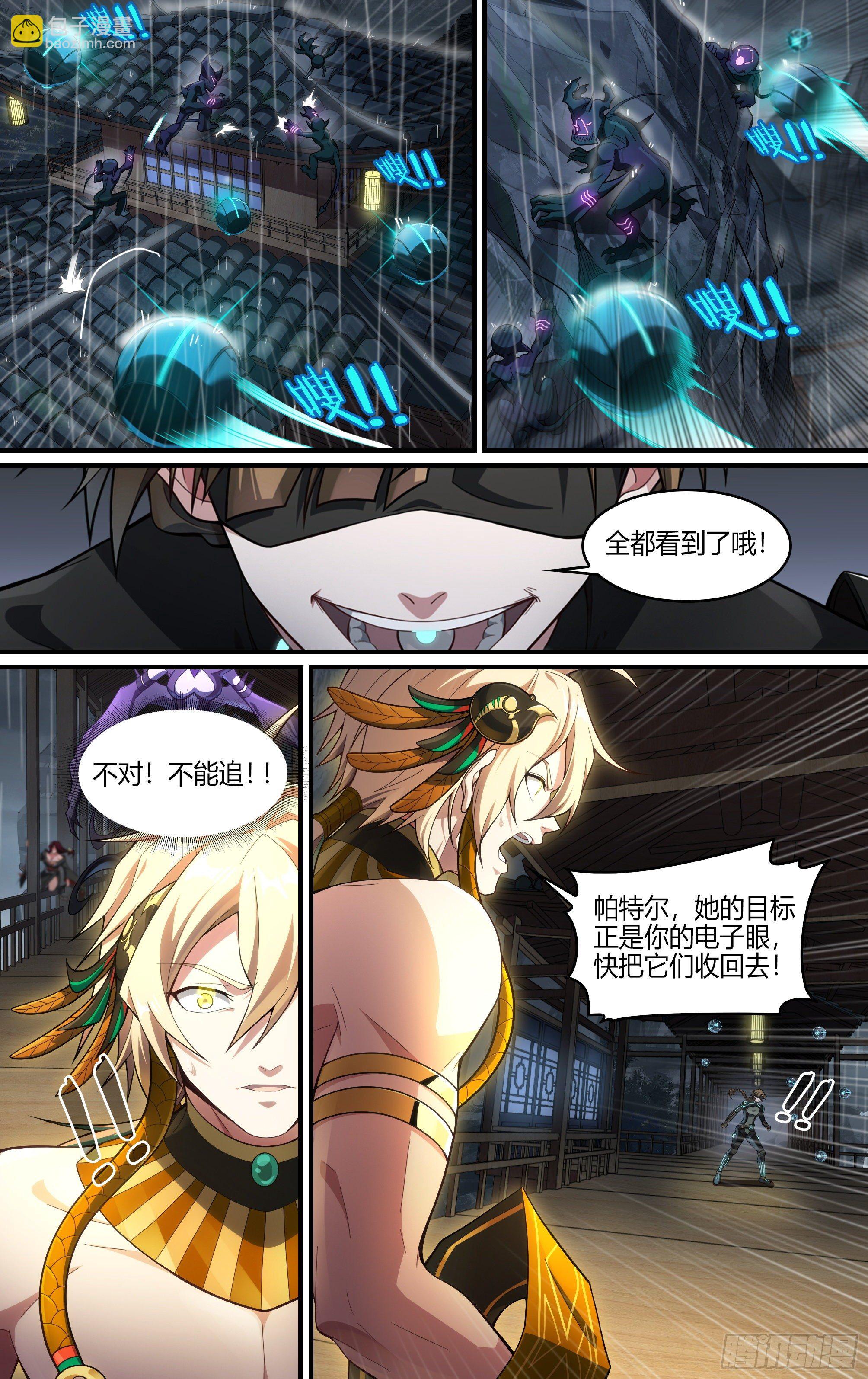 232话.危急时刻（上）12