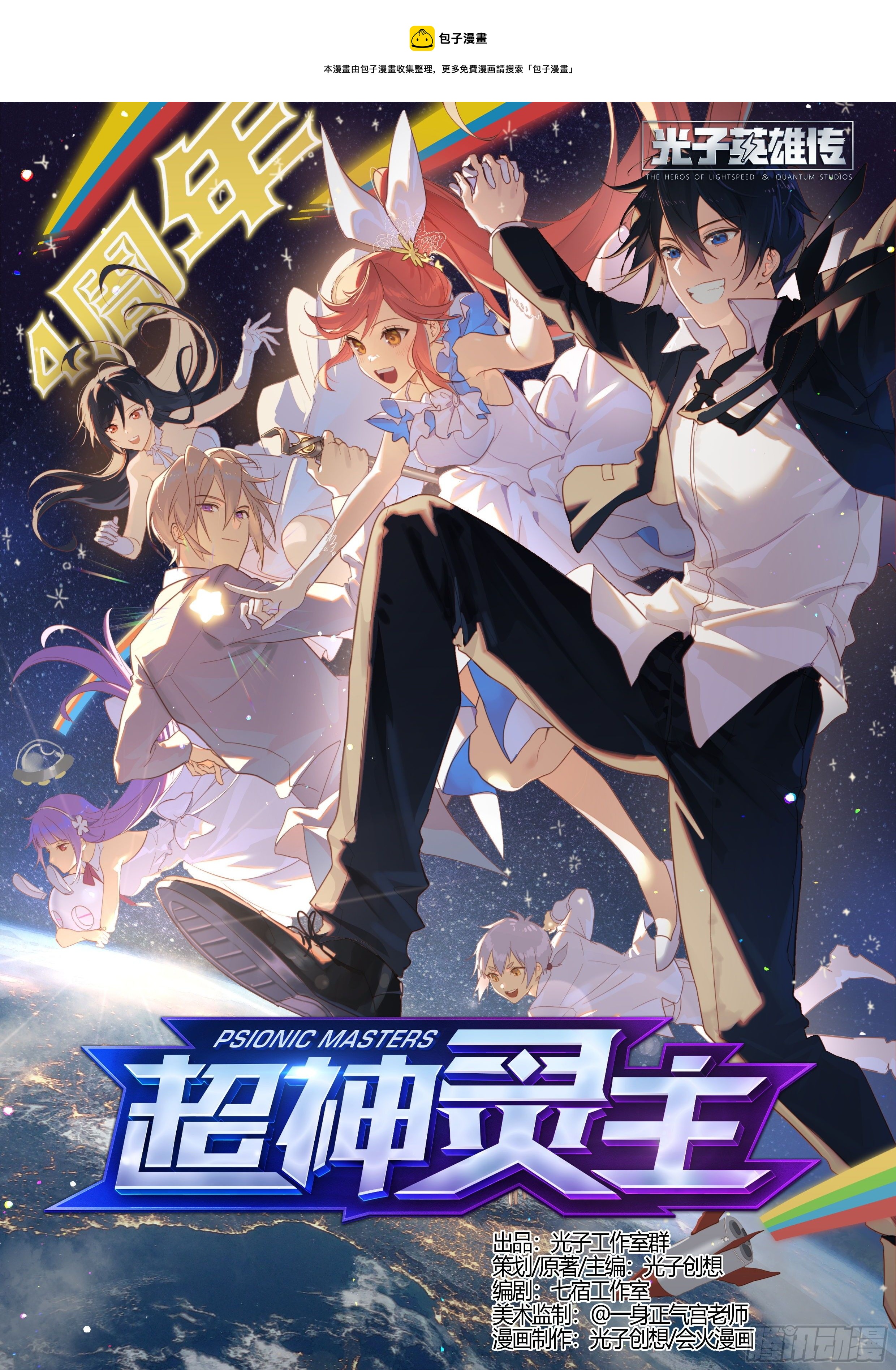 233话.危急时刻（下）0
