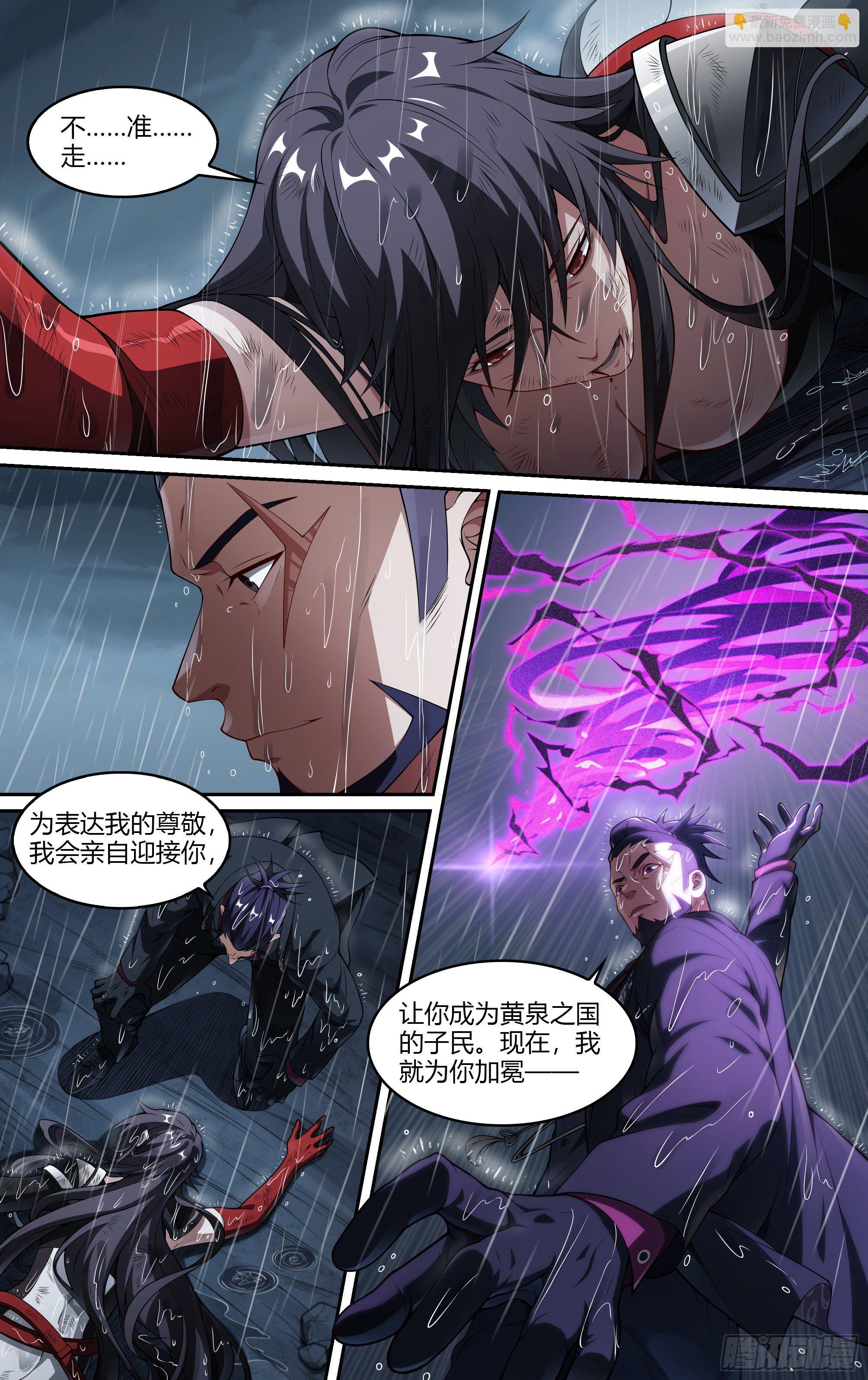 233话.危急时刻（下）13