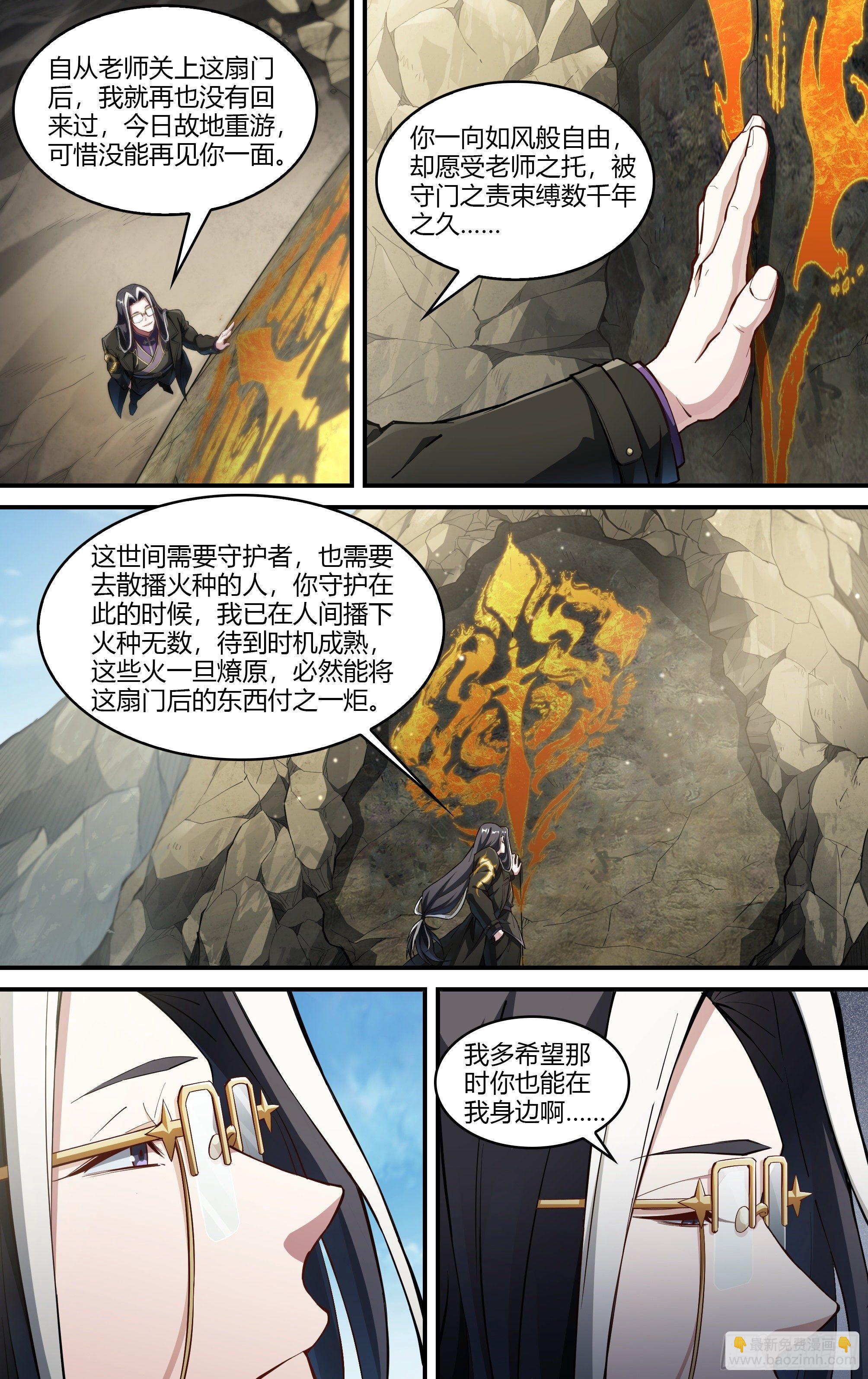 234话.煎熬（上）11