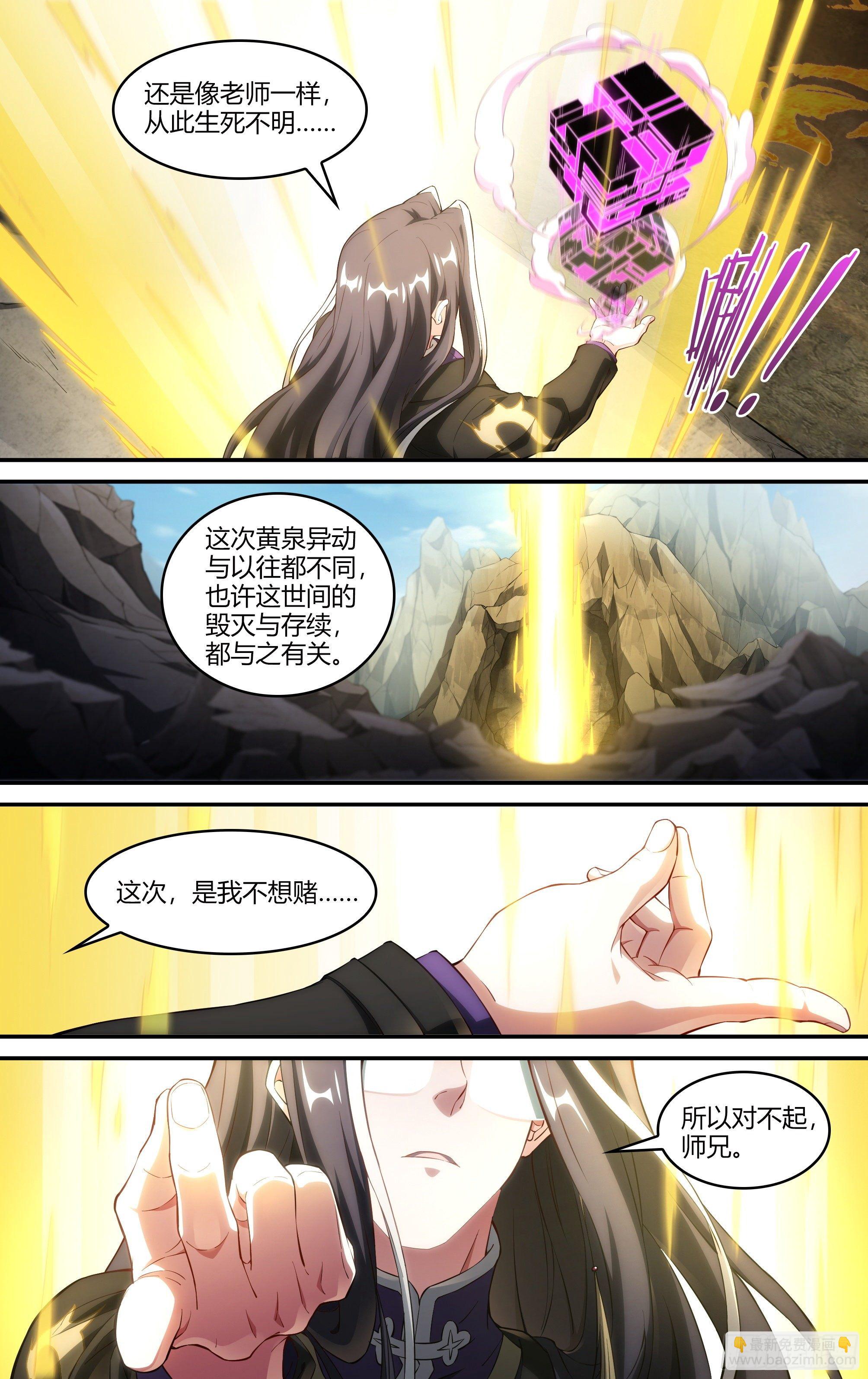 234话.煎熬（上）13