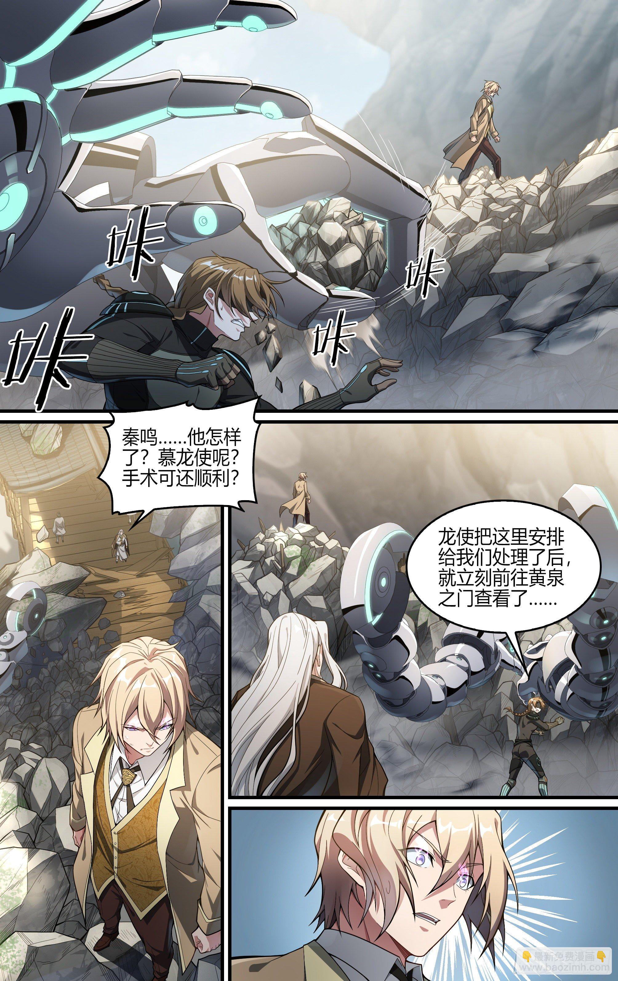 234话.煎熬（上）2