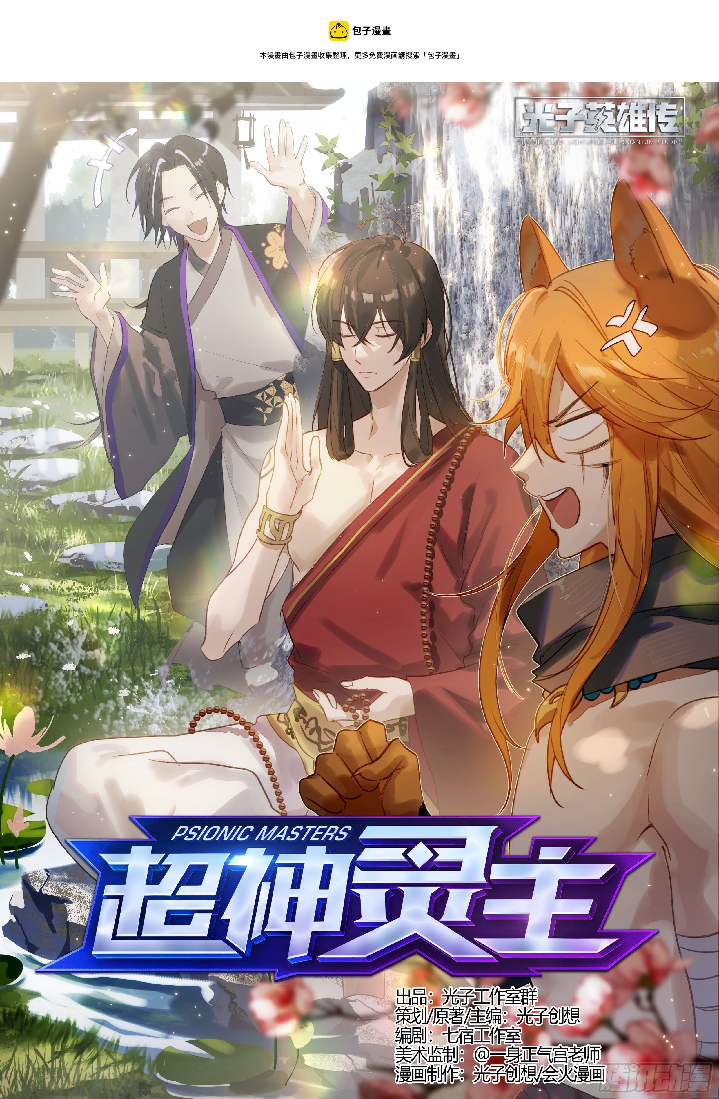 235话.煎熬（下）0