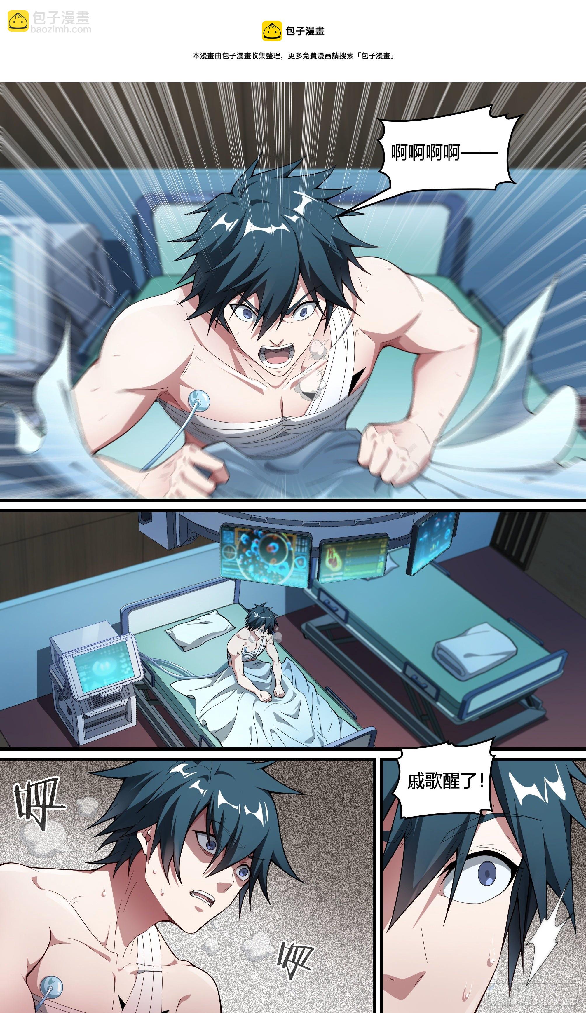 235话.煎熬（下）12