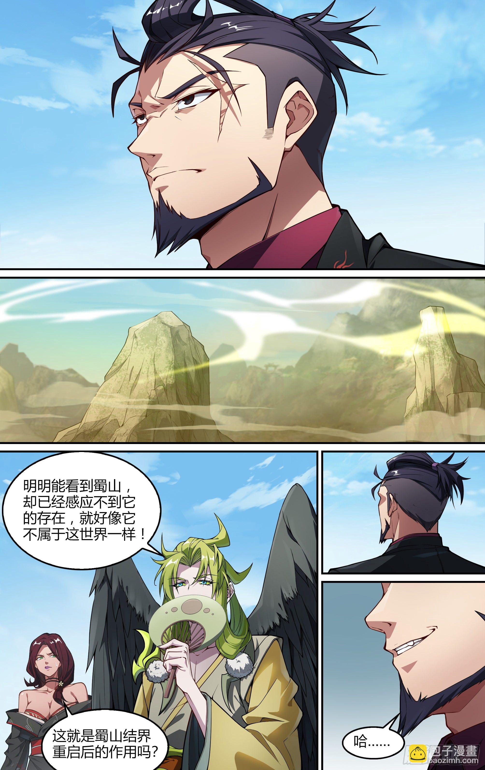 235话.煎熬（下）2