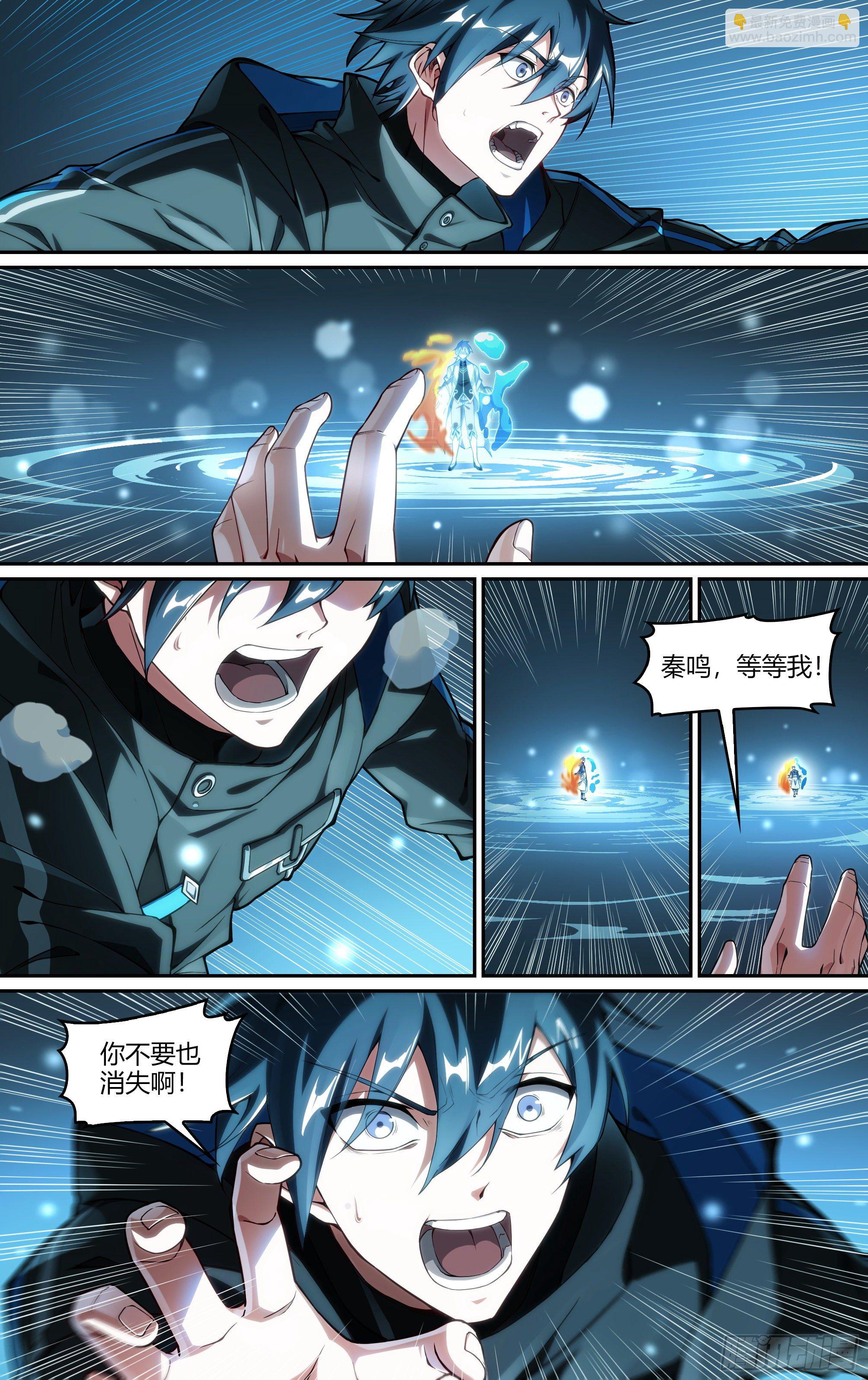 235话.煎熬（下）9