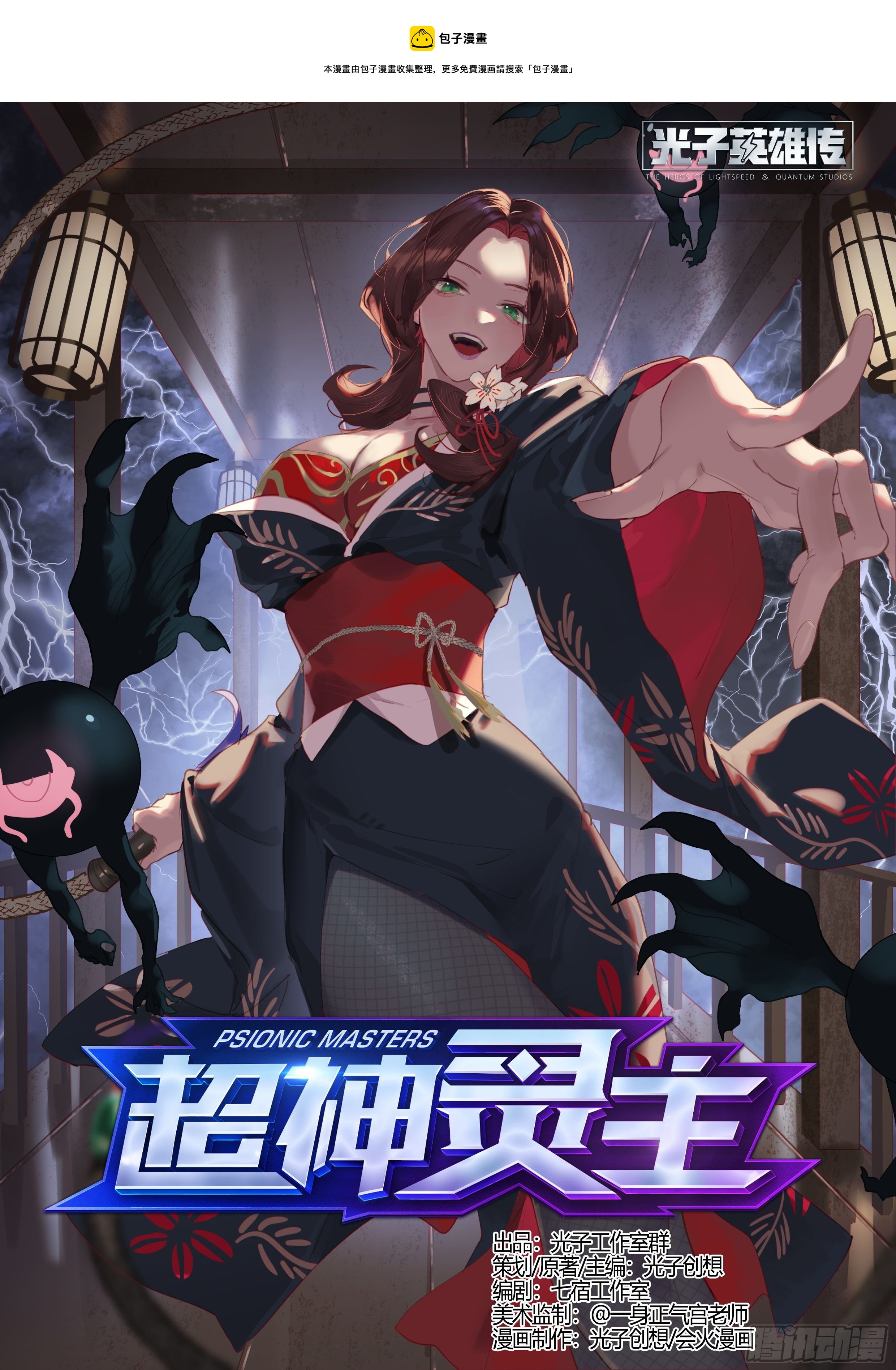 236话.你是谁？0