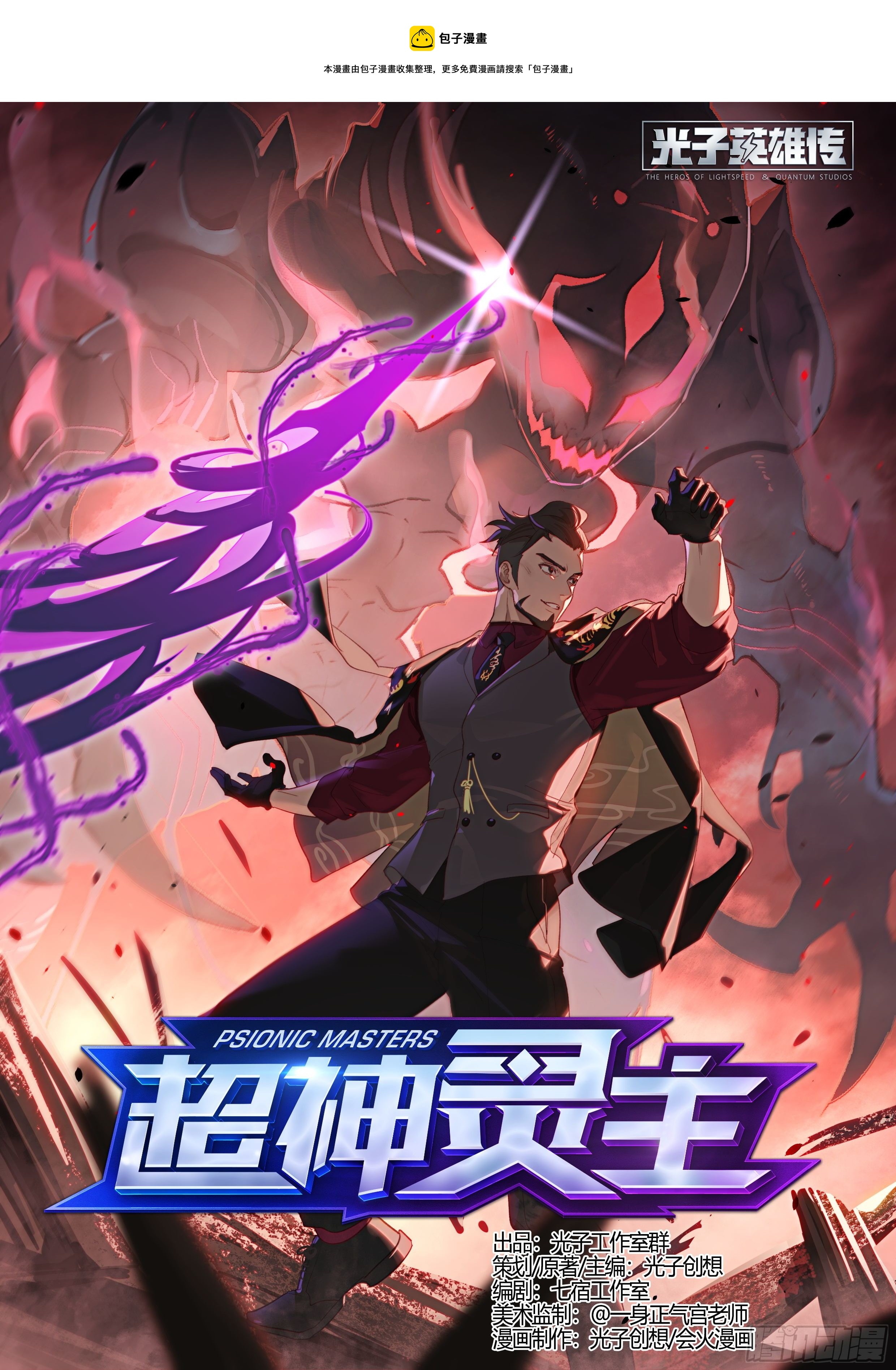 237话.不会离开（上）0