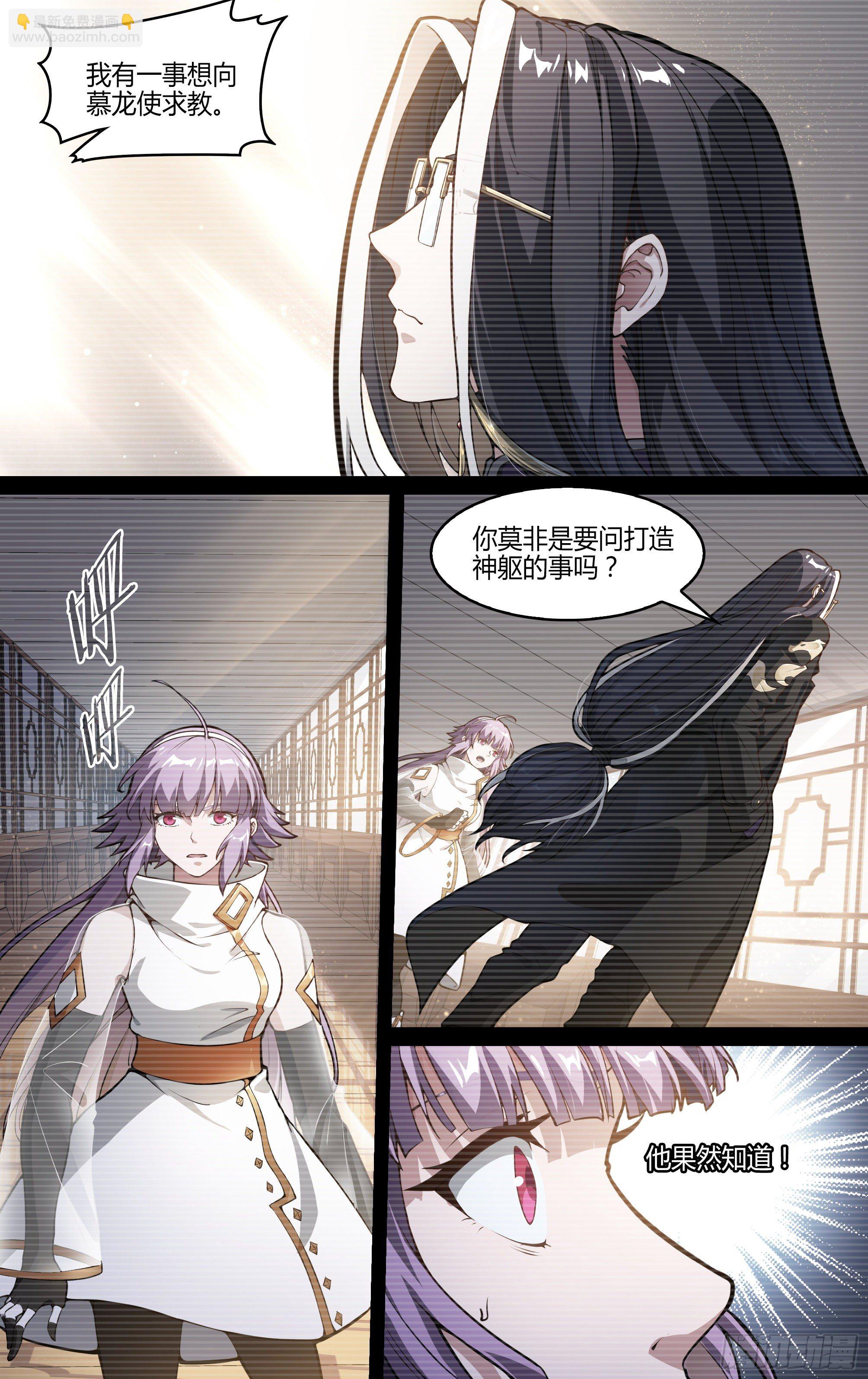 237话.不会离开（上）13