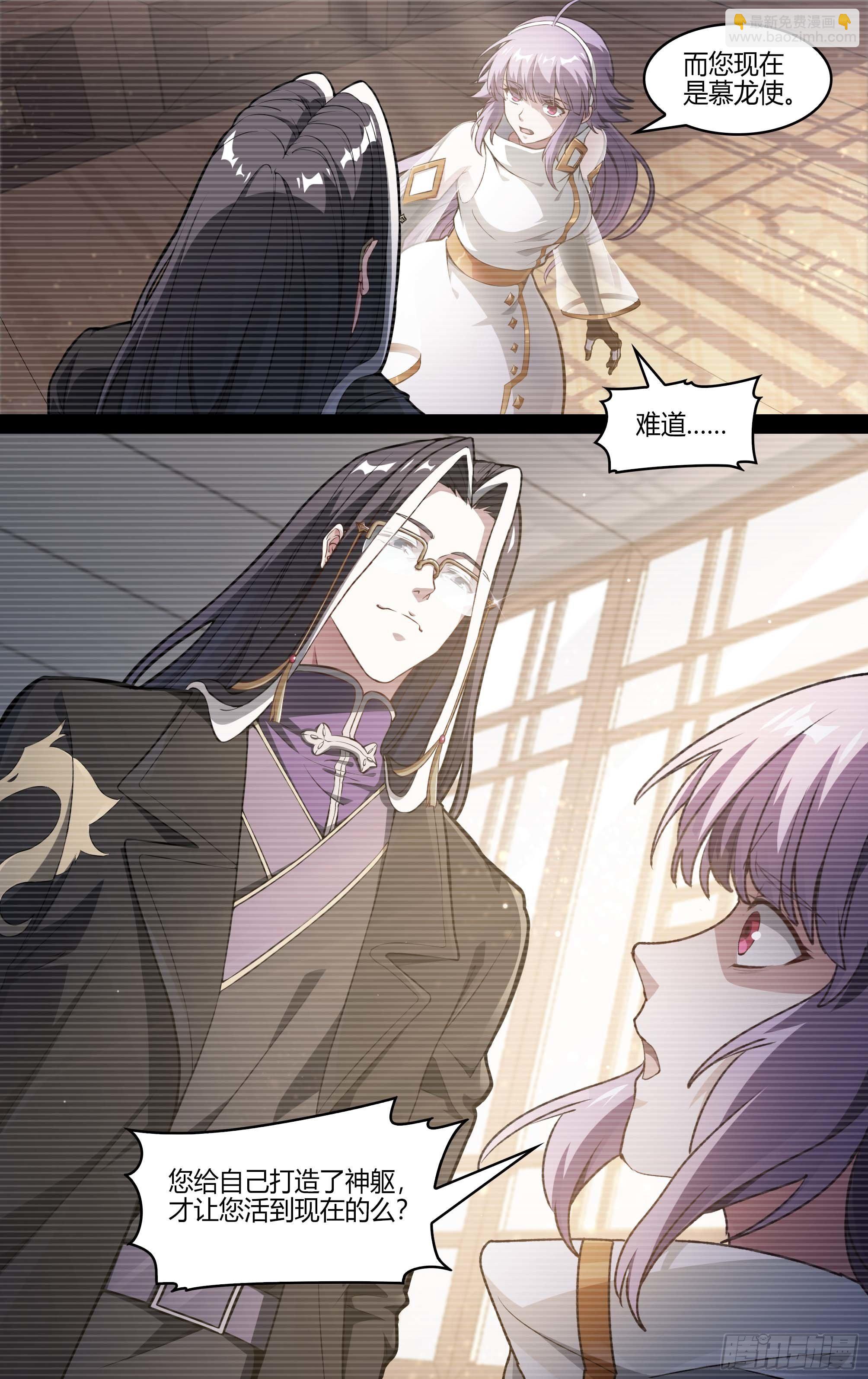 237话.不会离开（上）17