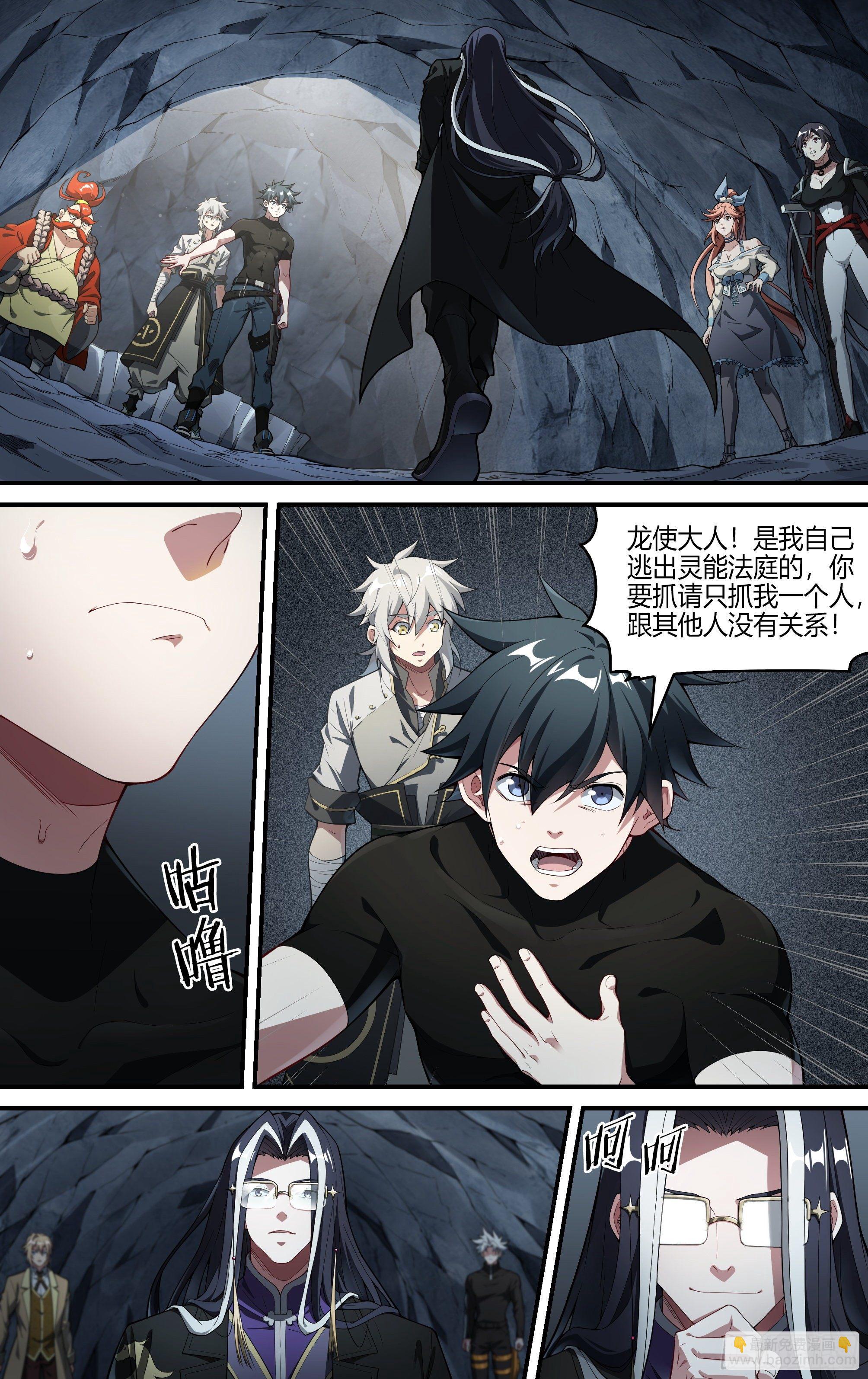 237话.不会离开（上）5