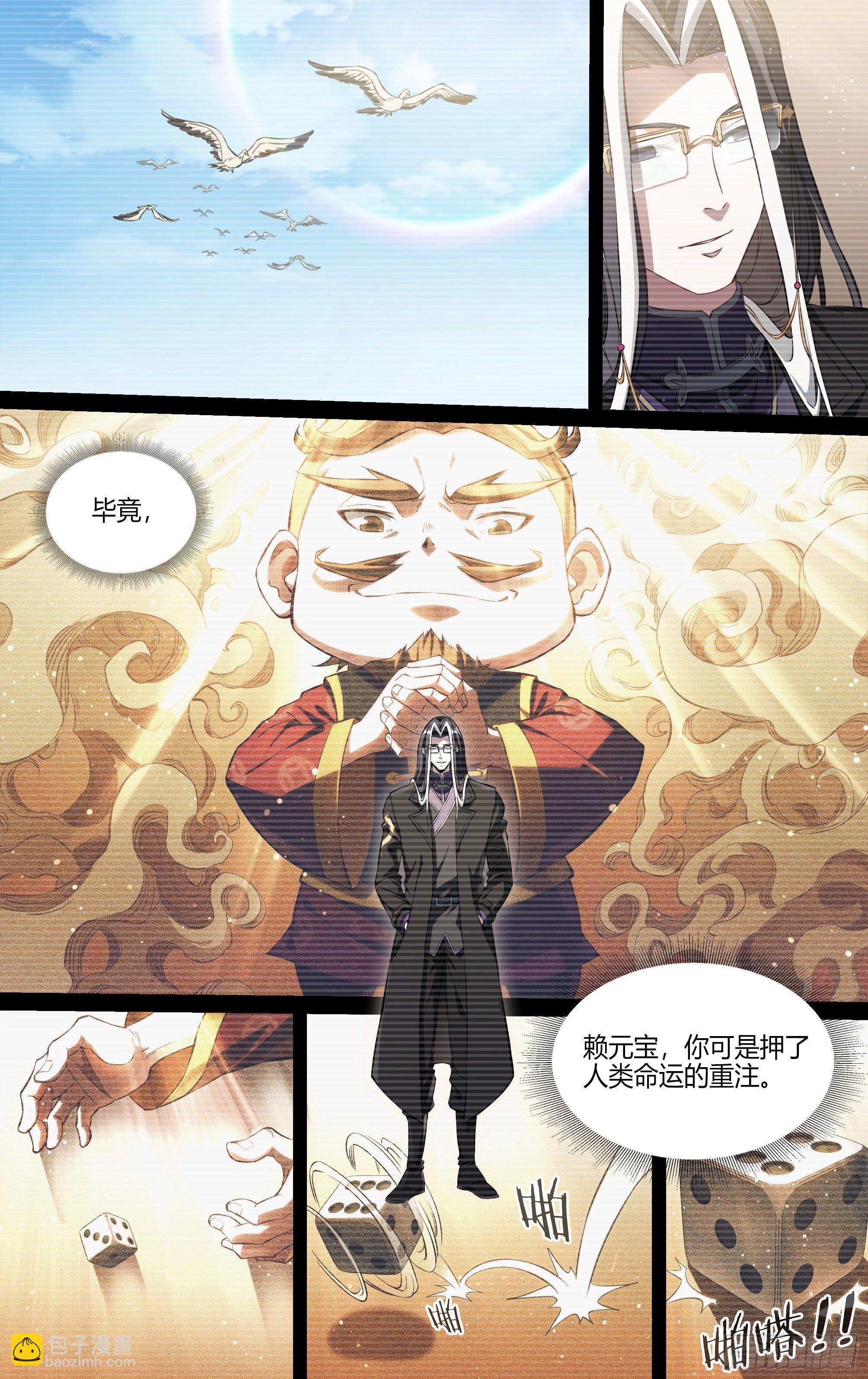 238话.不会离开（下）3