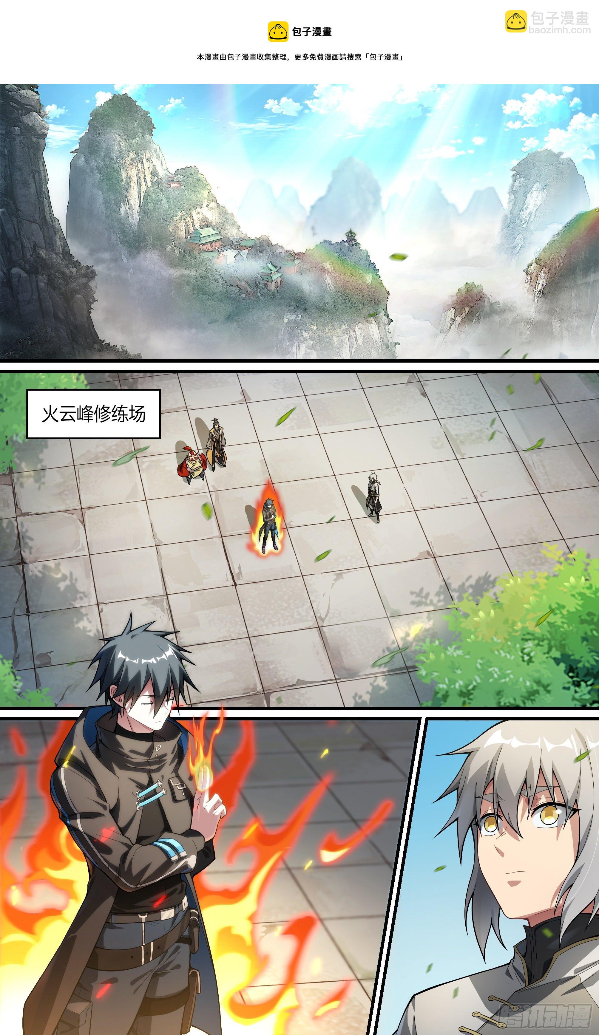 238话.不会离开（下）8